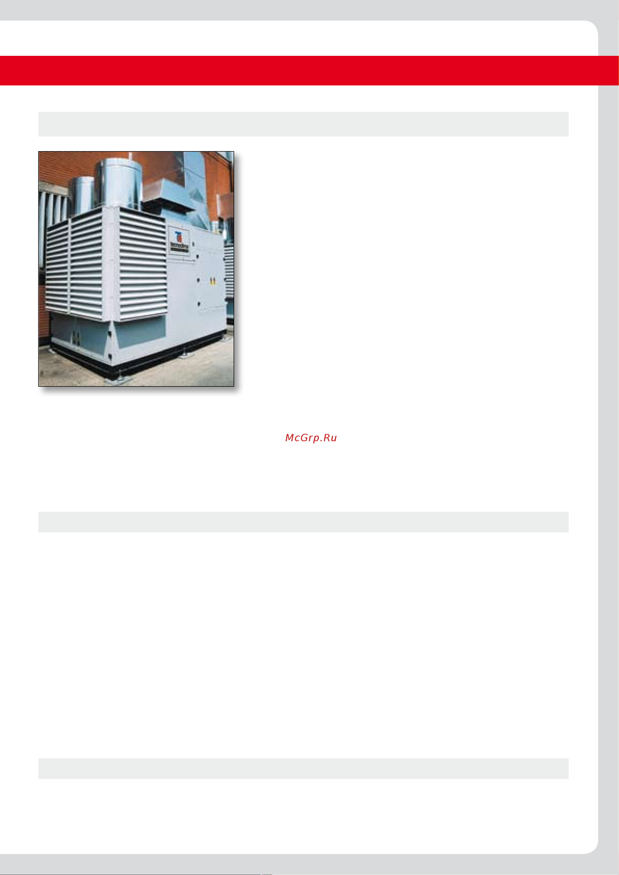 Tecnoclima TCO 45 E/K [113/116] Технология тecnoclima