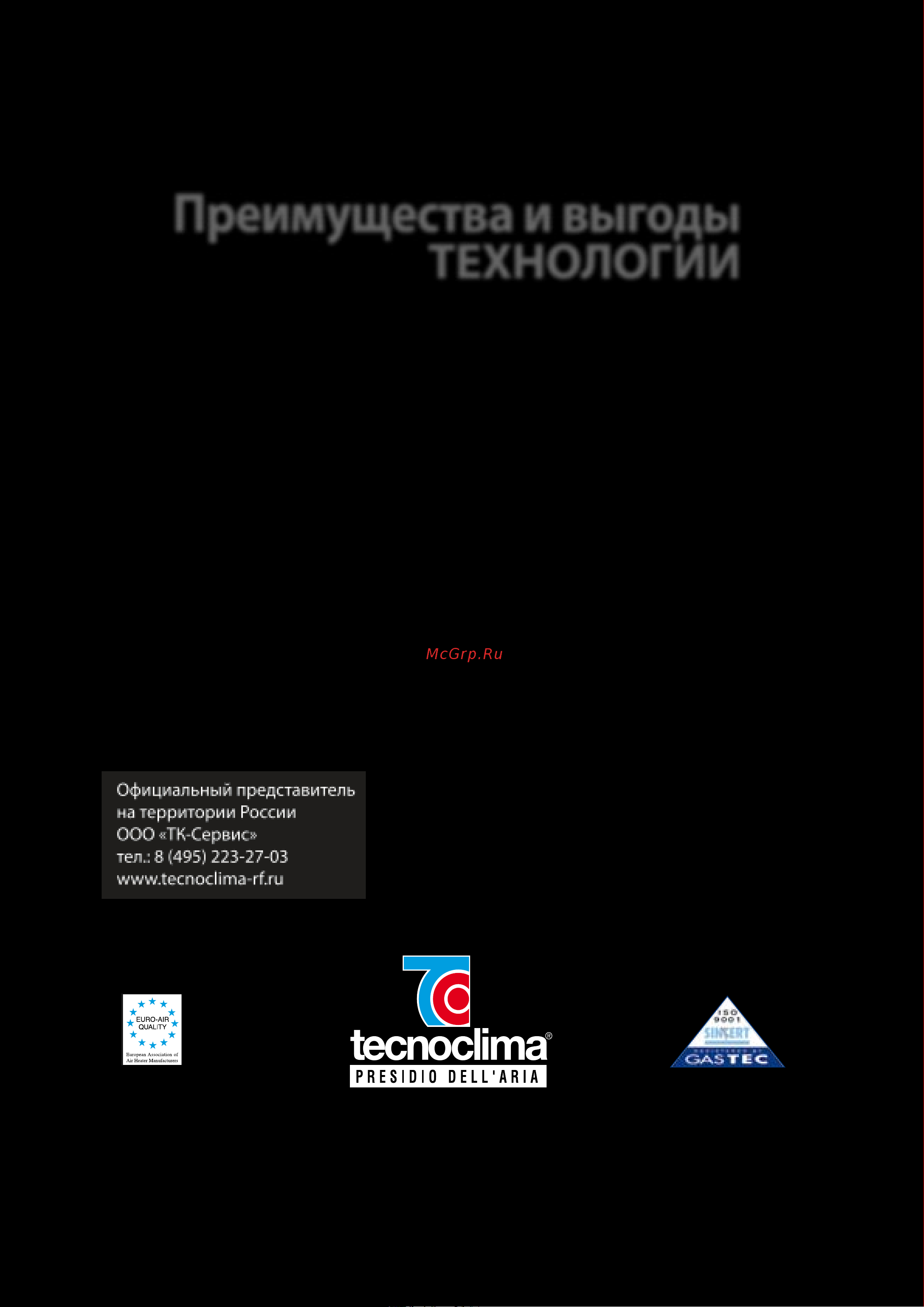Tecnoclima TCO 300 E [116/116] Dry system
