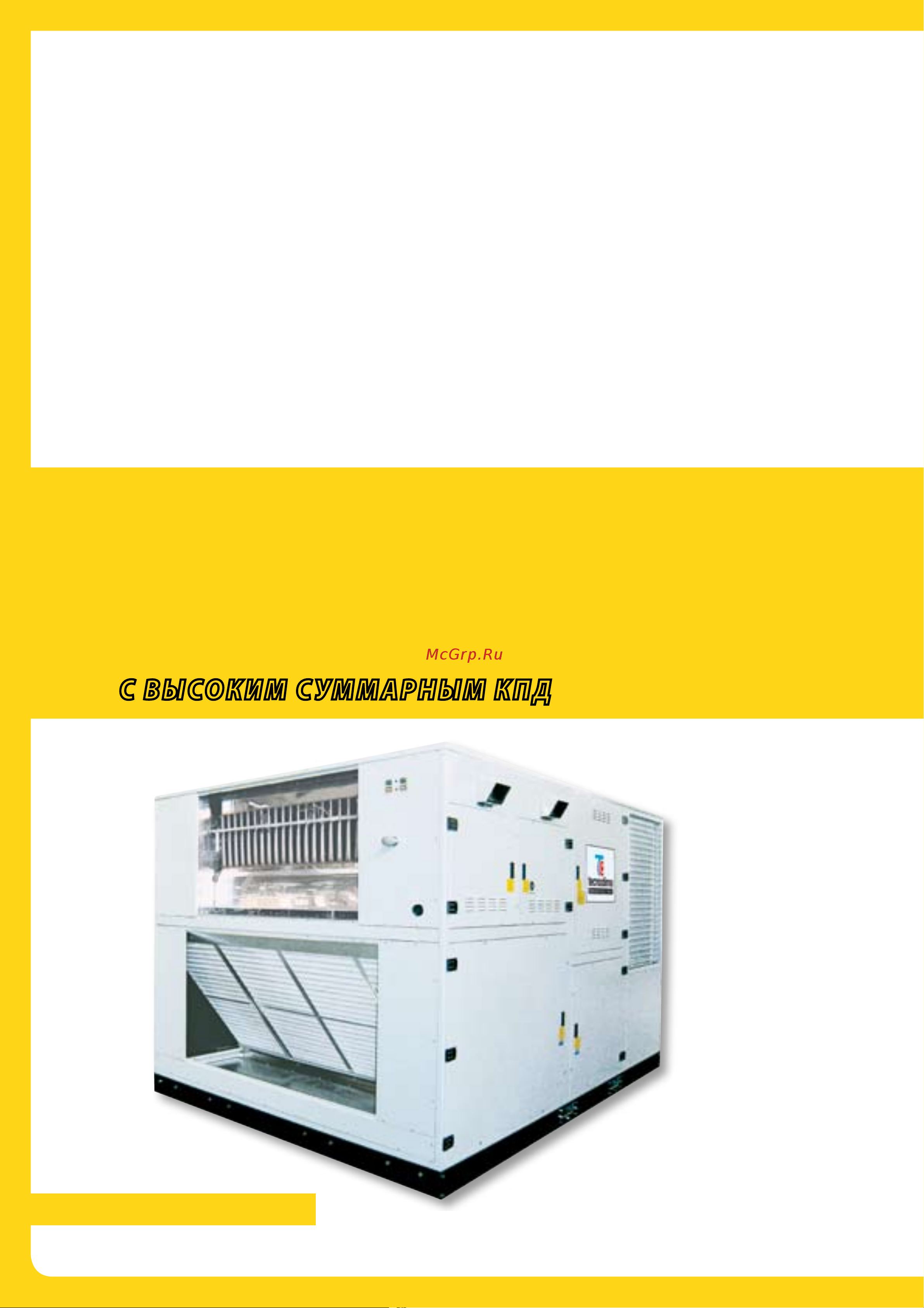 Tecnoclima TCO 45 E/K [18/116] 16 17 17