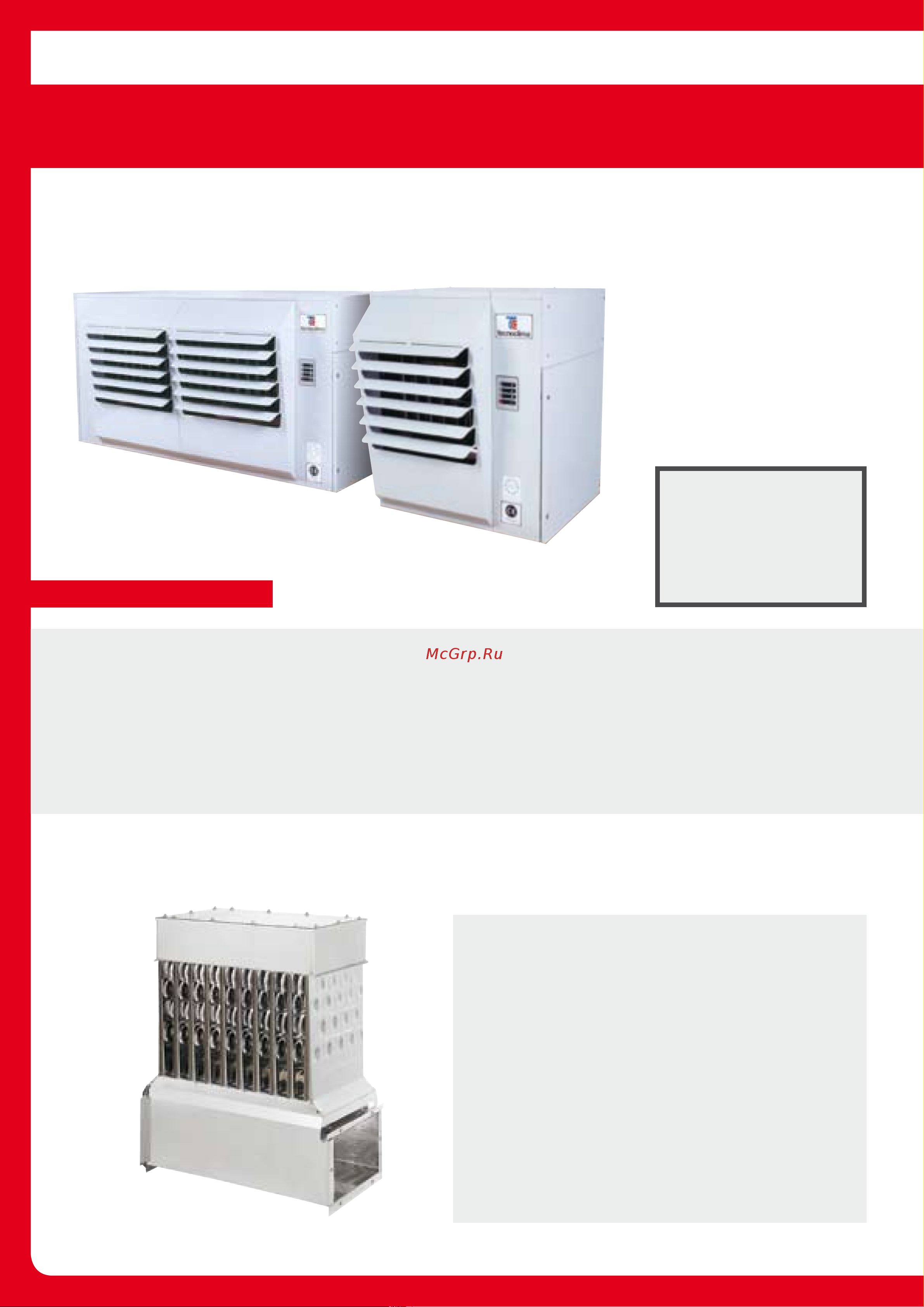Tecnoclima TCO 45 E/K [70/116] Кпд 91
