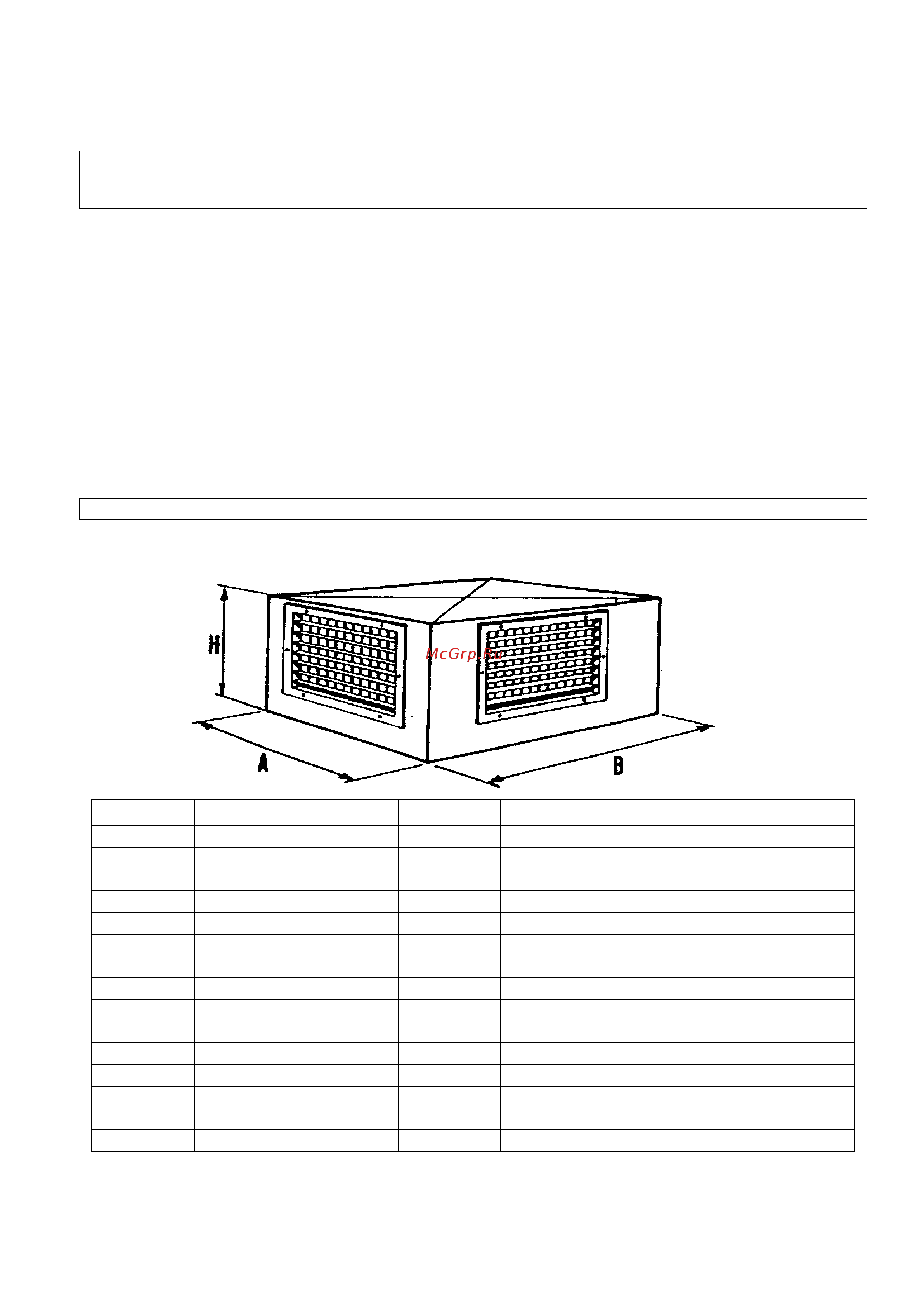 Tecnoclima TC 1000 E/К [7/9] Воздухо выдувная насадка