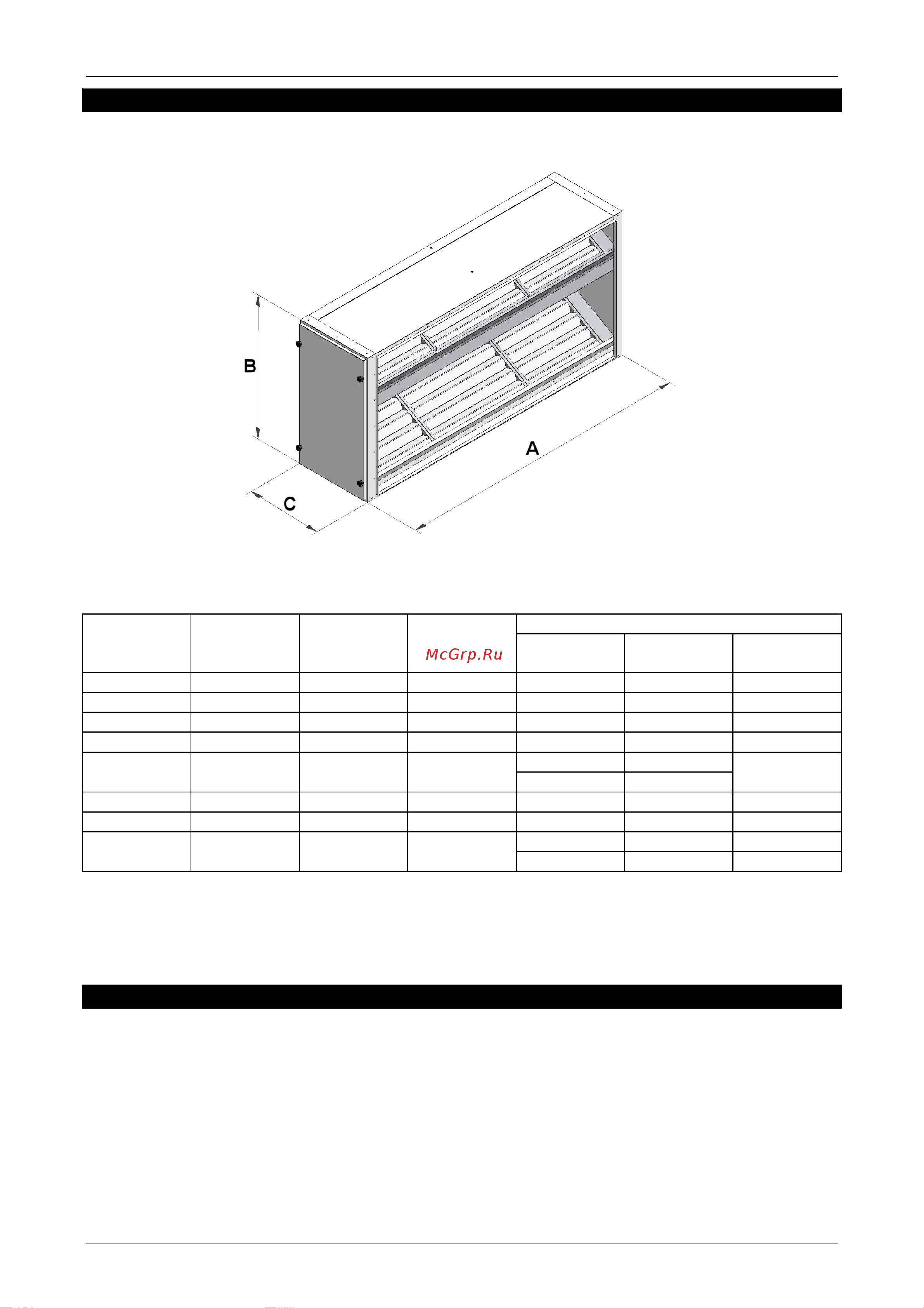Tecnoclima ENERGY/K 460 [27/60] Монтаж и регулирование горелки