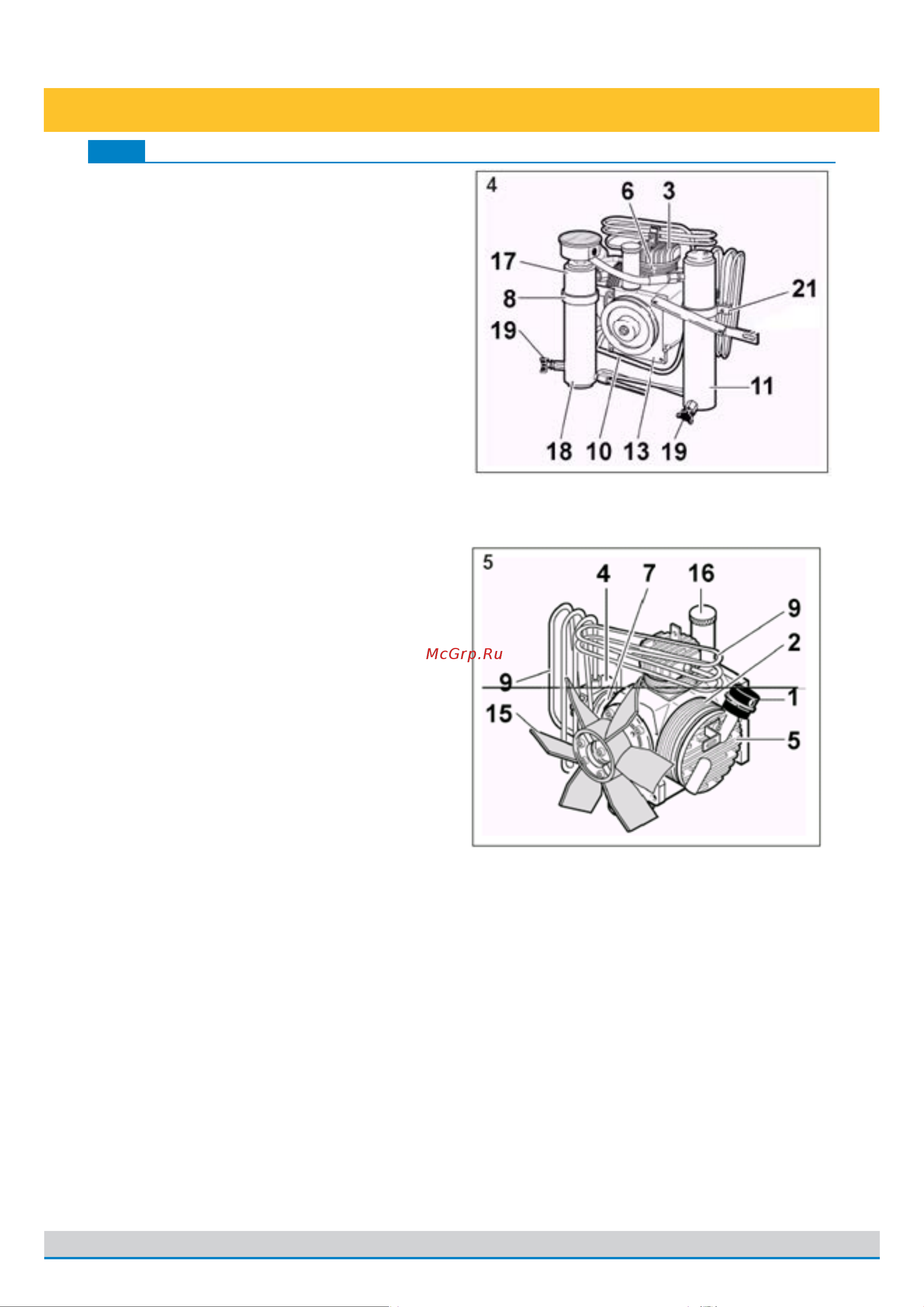 FROSP КВД 265/300 [26/54] Компоненты оборудования