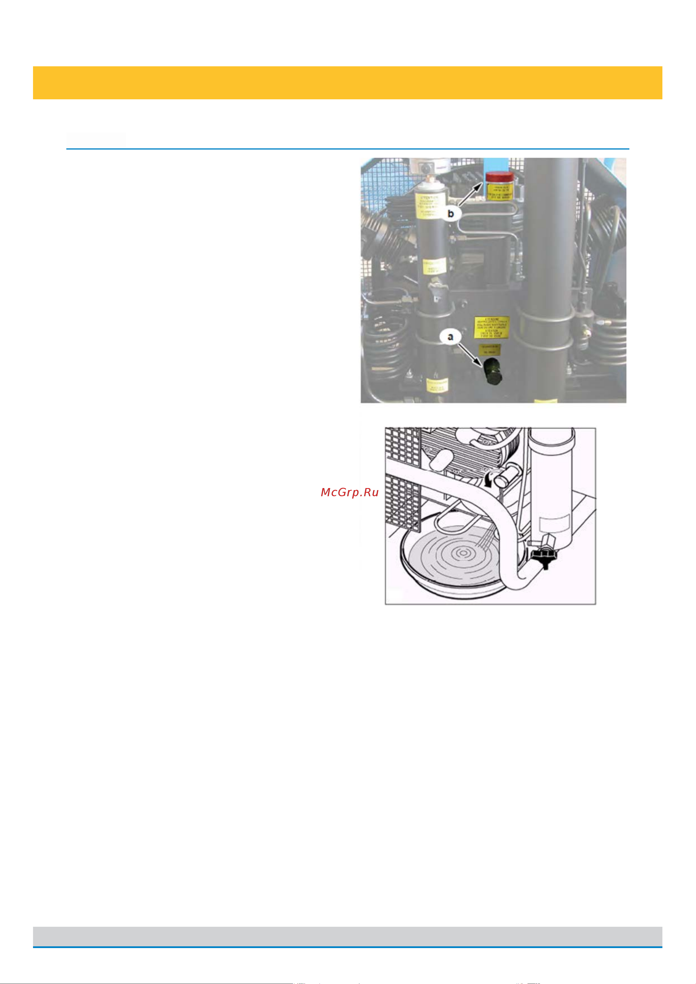 FROSP КВД 265/300Д Honda GX390 7103 [45/54] Из 54