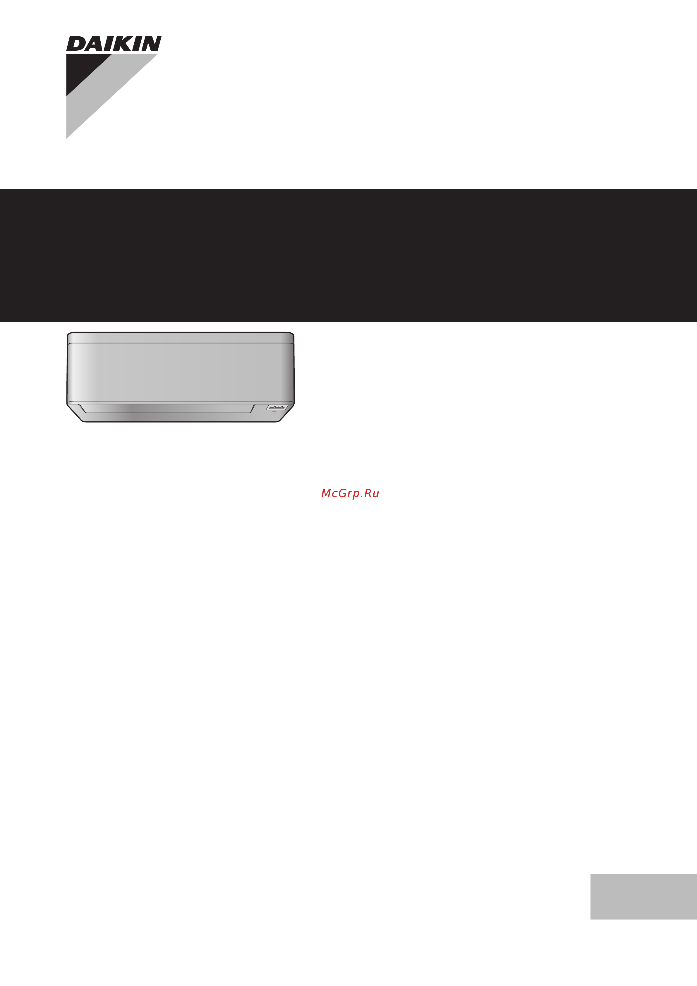 Daikin FTXA20A2V1BW Руководство по эксплуатации онлайн