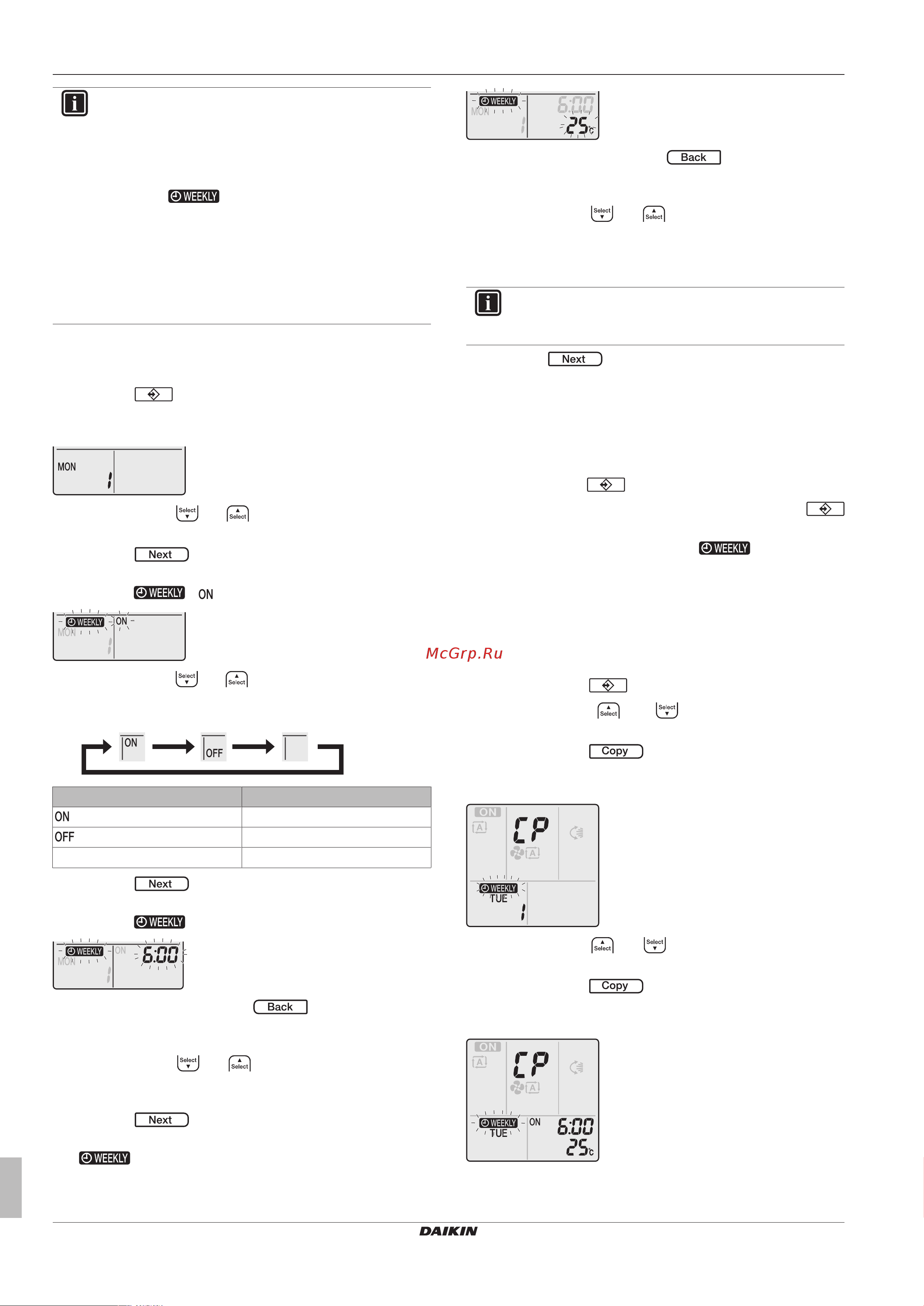 Daikin FTXA20A2V1BW [14/28] Эксплуатация