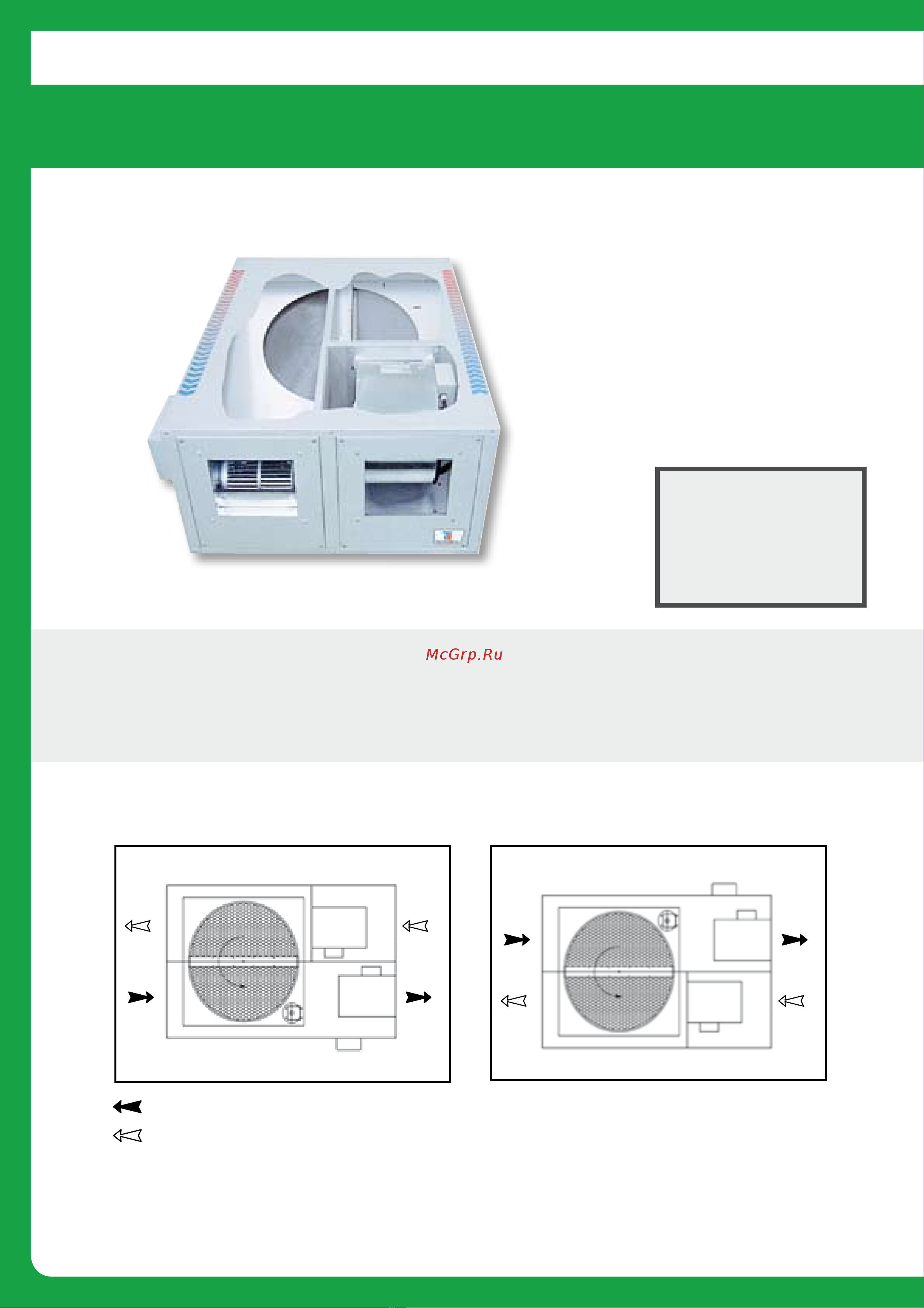 Tecnoclima SMARTBOXY 45 [102/116] Серия