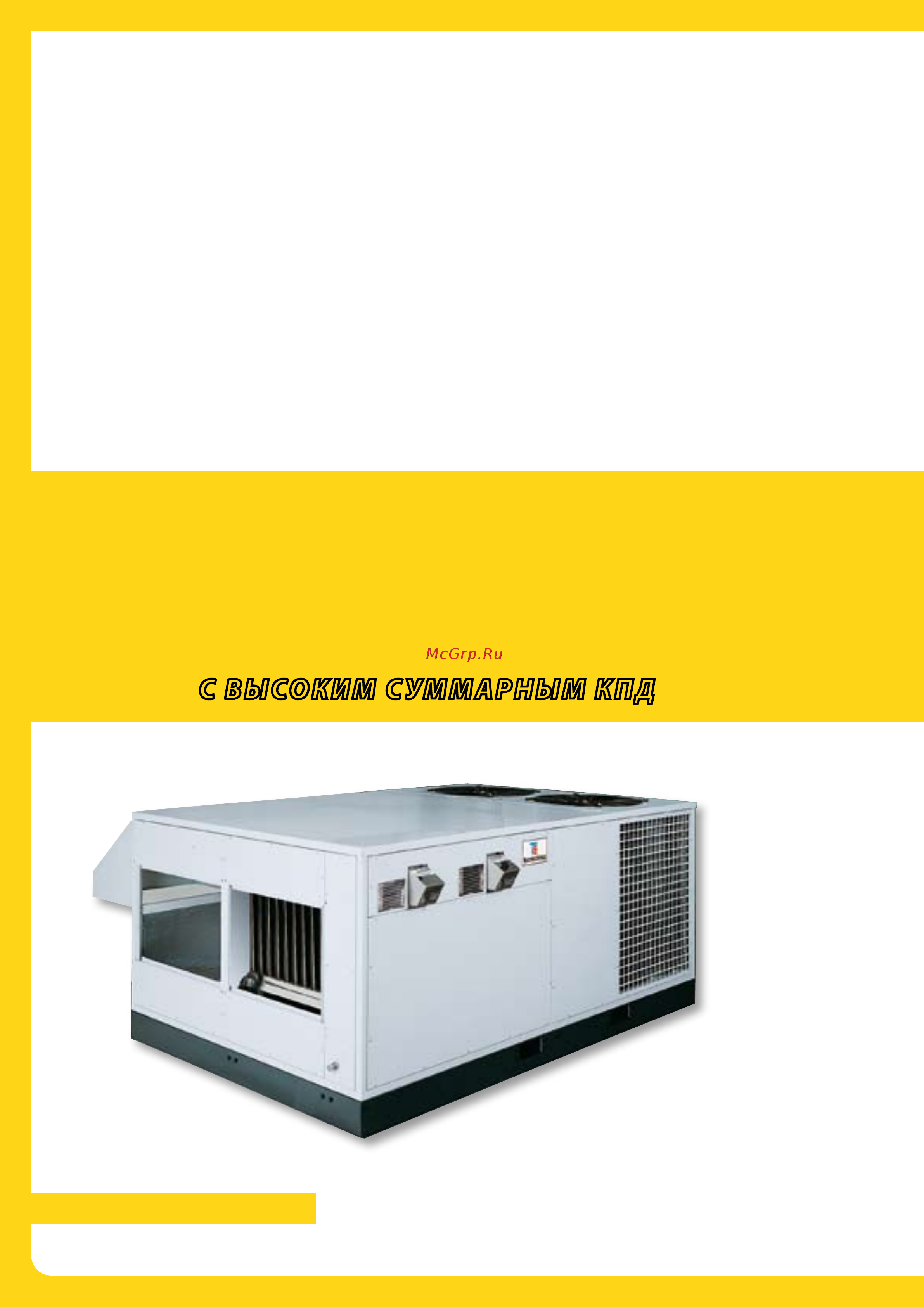 Tecnoclima UTK 106-2S [14/116] Воздух