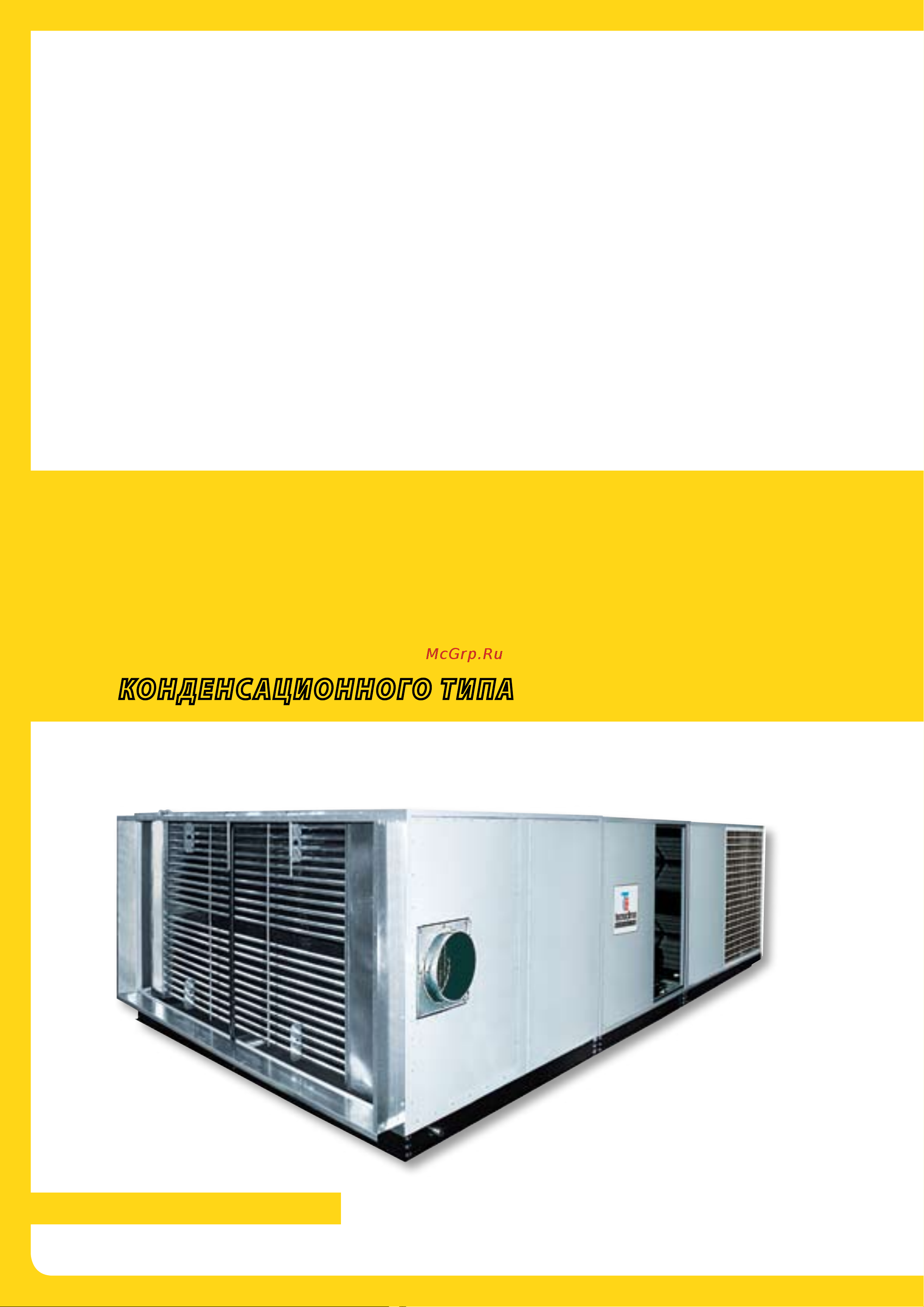 Tecnoclima UT 106-2 [22/116] 20 21 21