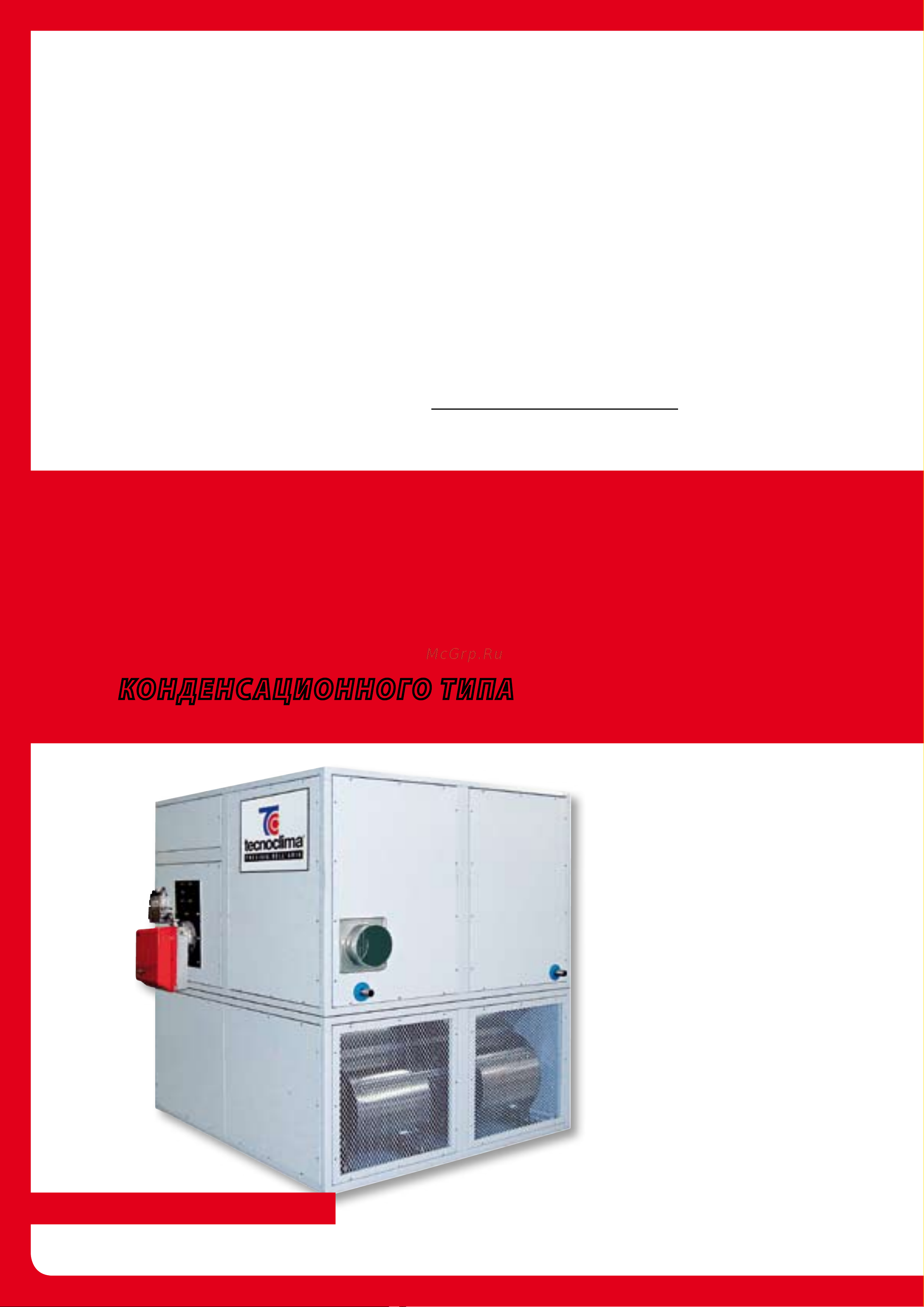 Tecnoclima PA 86 [30/116] Международным патентом