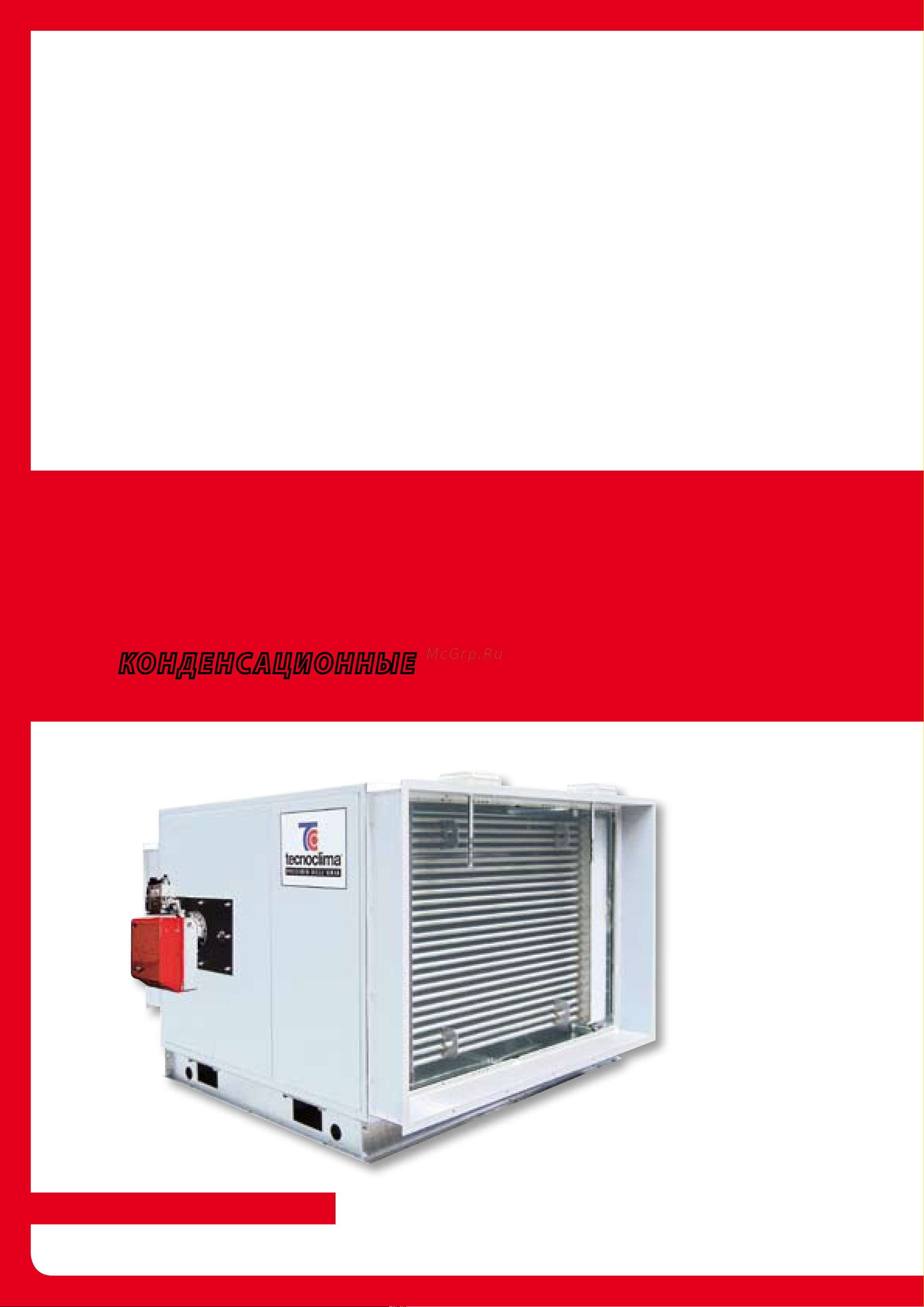 Tecnoclima SR-UT/K 26 [46/116] Серия