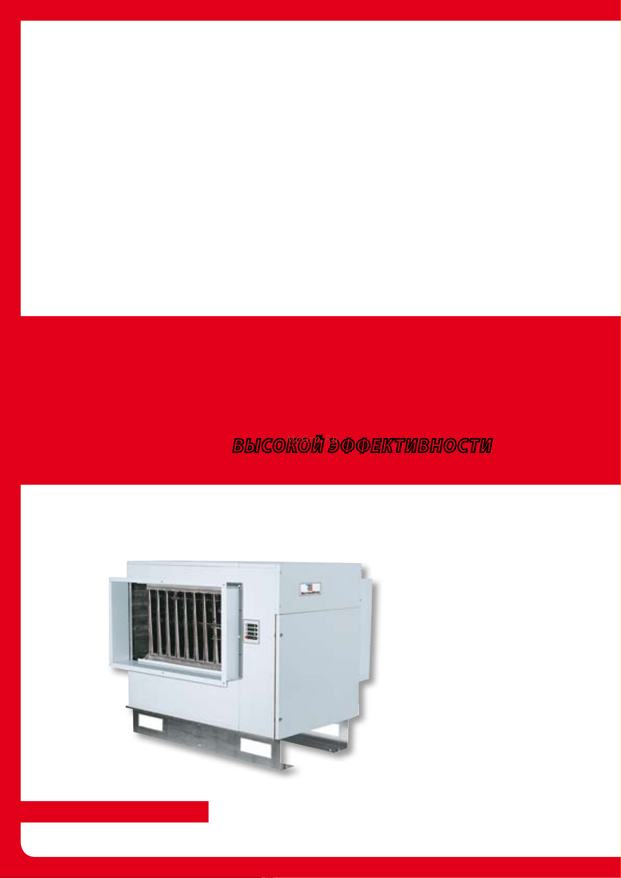 Tecnoclima PA 66 [50/116] Секции нагрева воздух