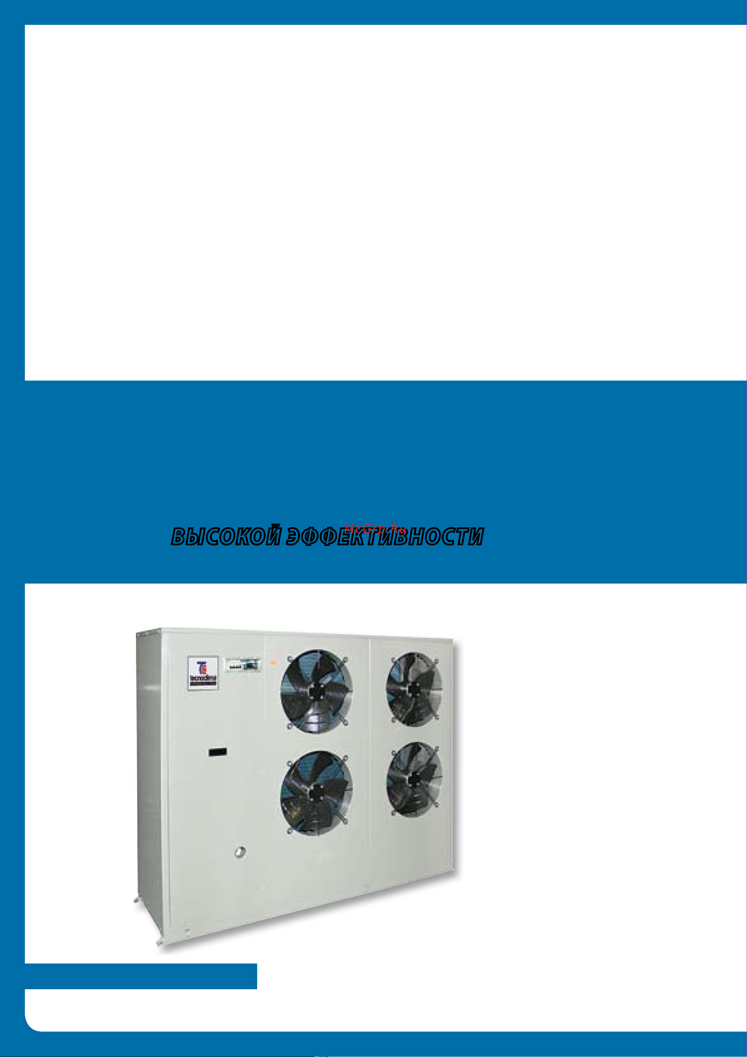 Tecnoclima SR-UT/K 36 [54/116] Серия