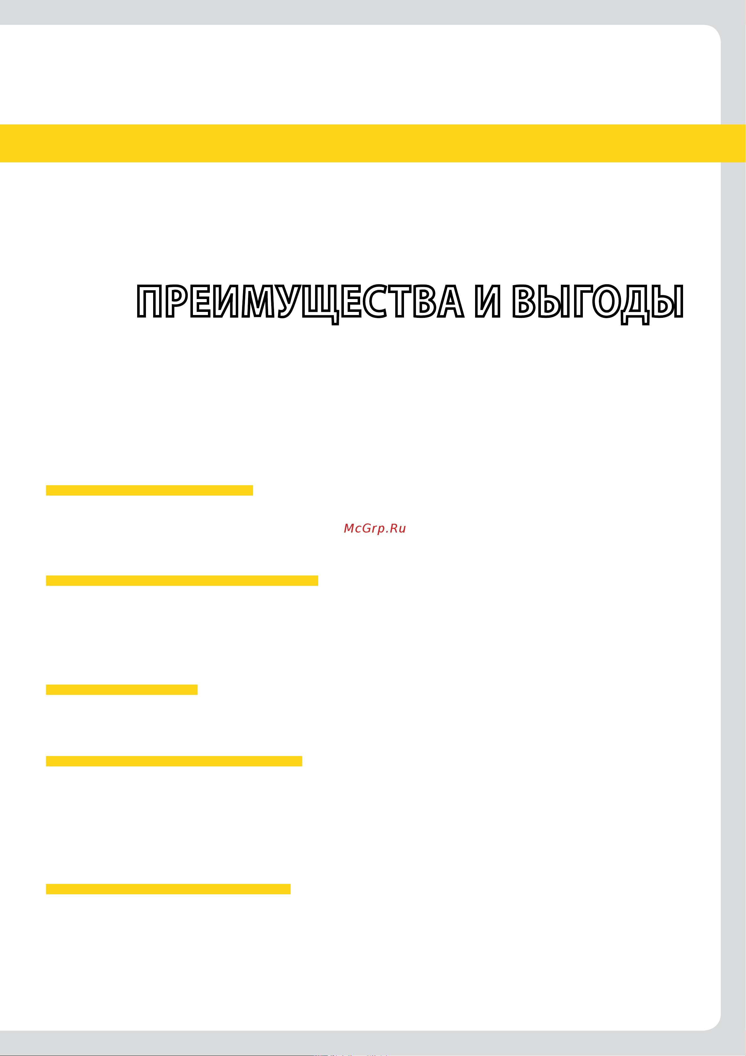 Tecnoclima CF-GAS 1000 [7/116] Отопление и охлаждение