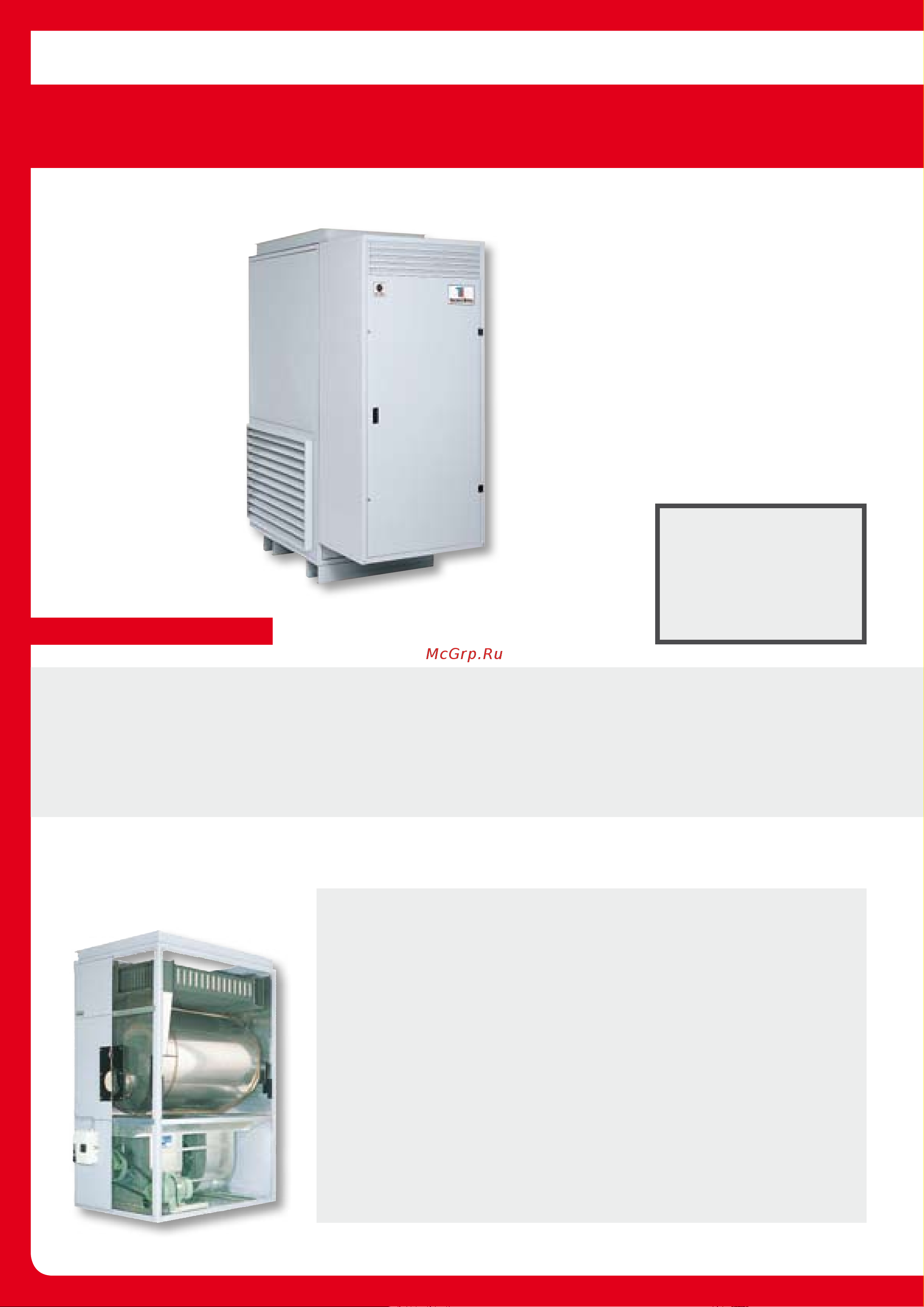 Tecnoclima M-BOXY 200 [76/116] Кпд 90