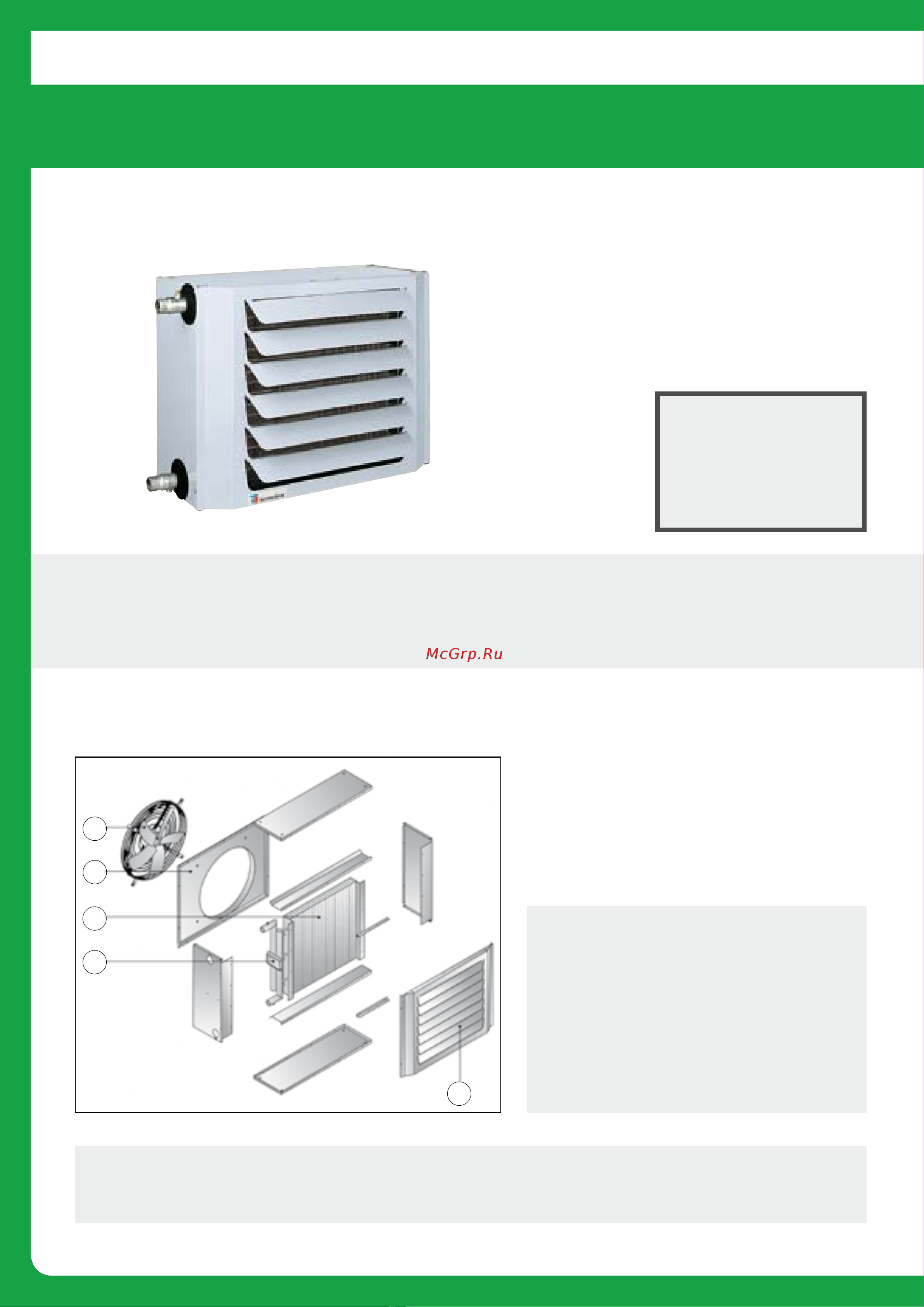 Tecnoclima CF GAS/P 700 [90/116] Серия
