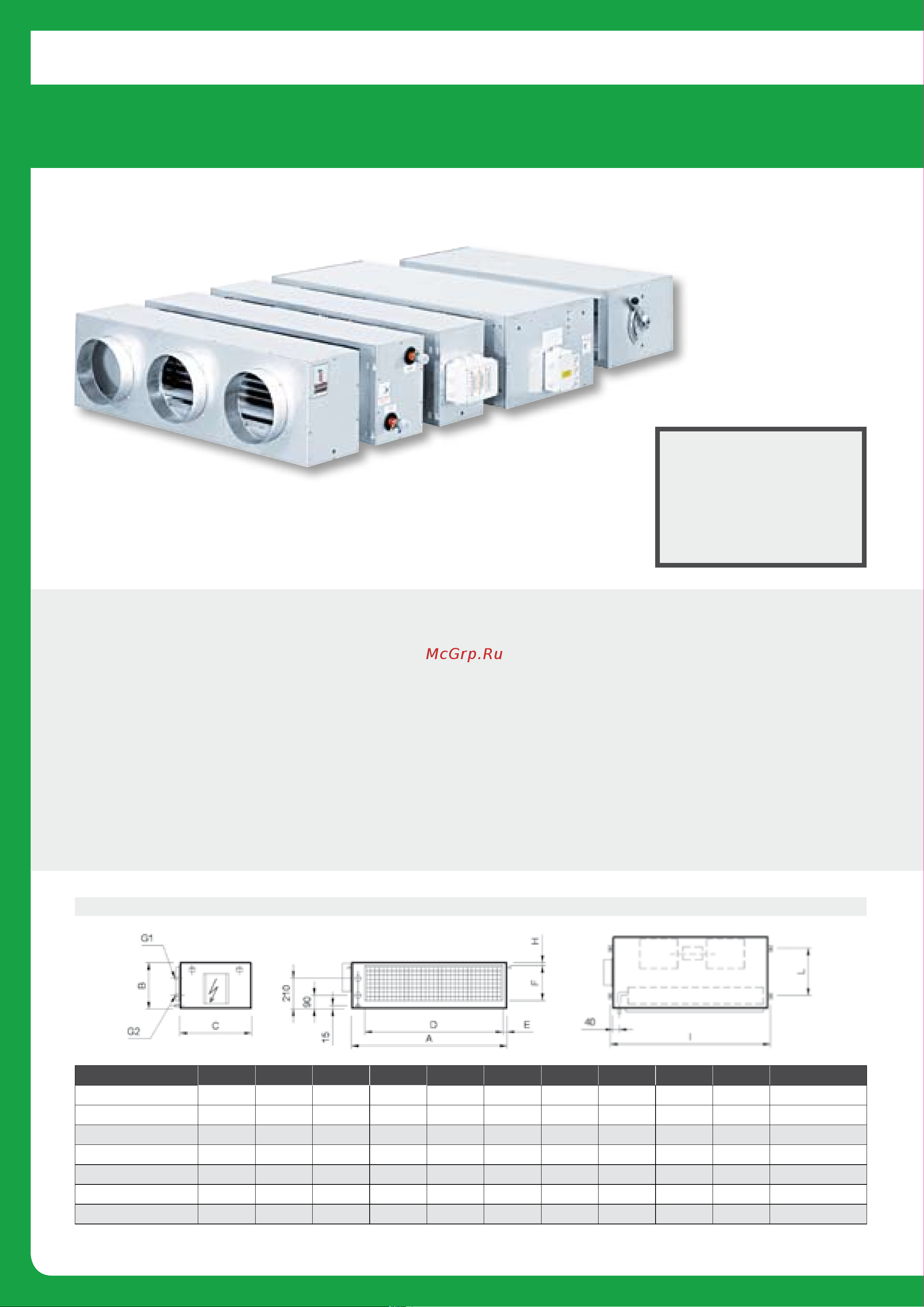Tecnoclima SMARTBOXY 45 [92/116] Серия