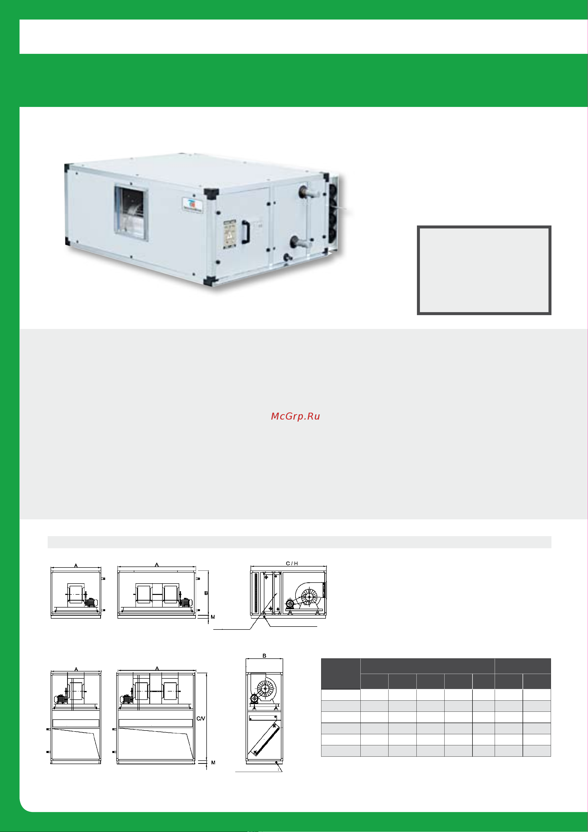 Tecnoclima M-BOXY 150 [94/116] Серия