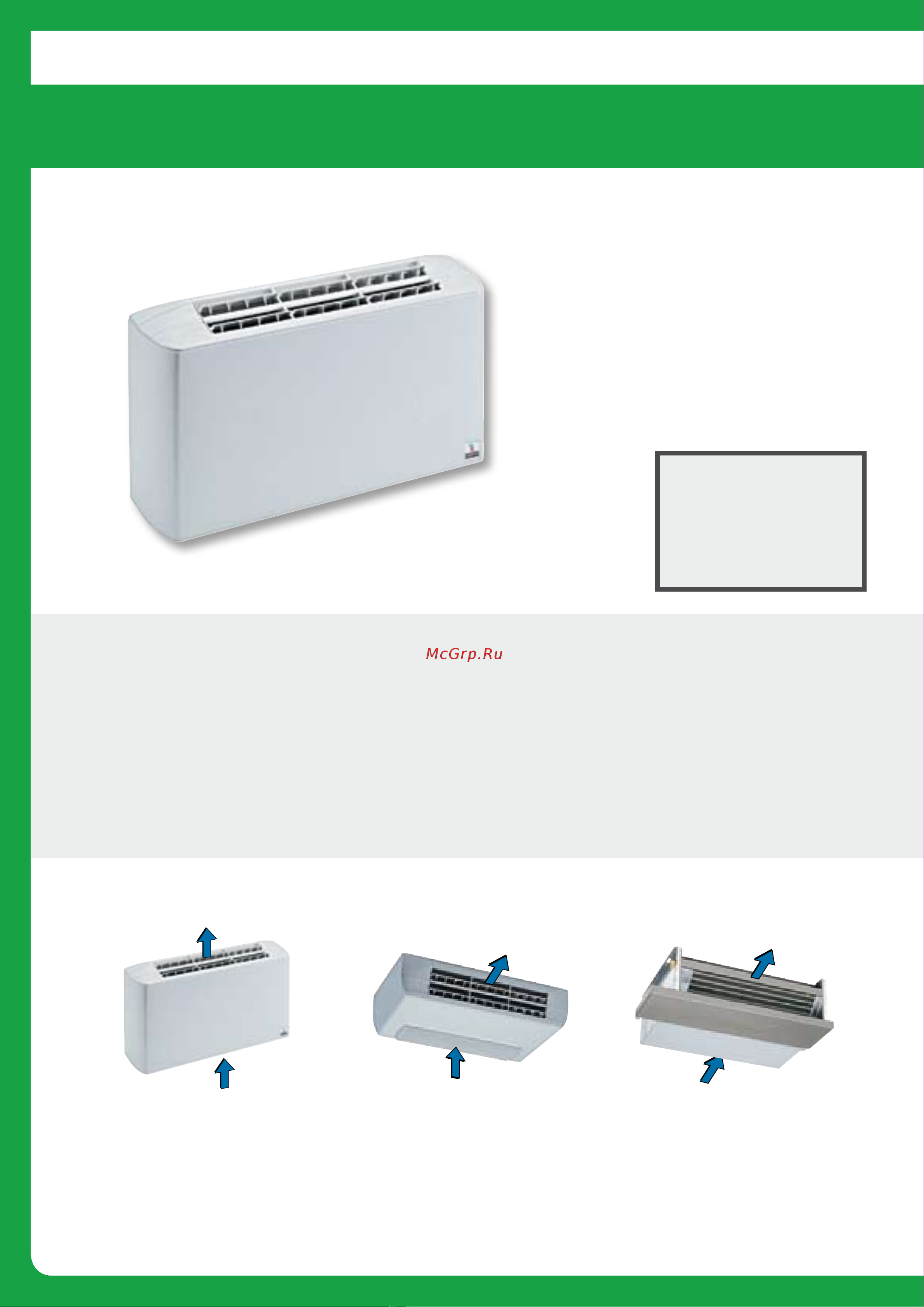 Tecnoclima BOXY 150 [96/116] Серия