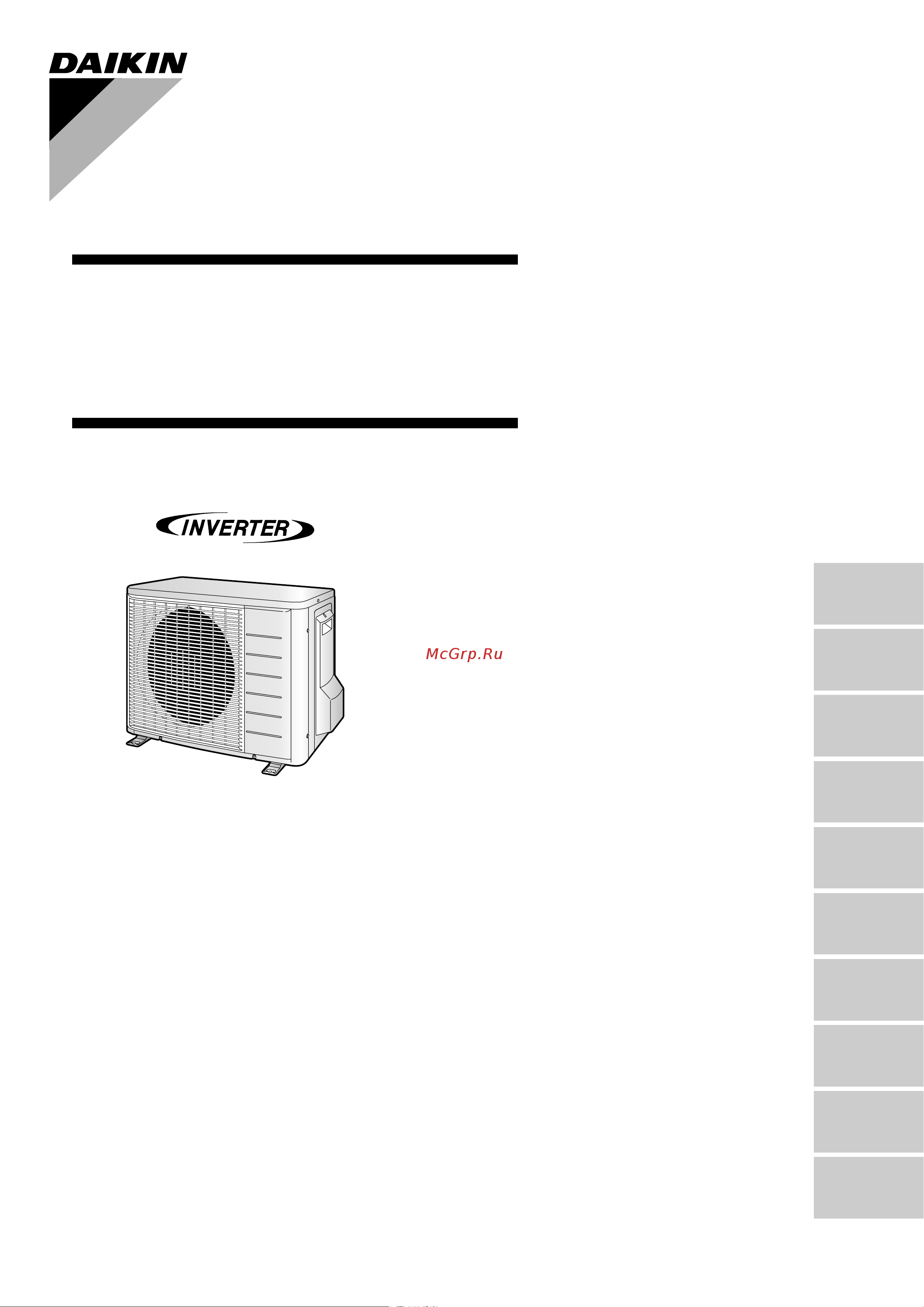 Daikin RXG35K2V1B Инструкция по монтажу онлайн