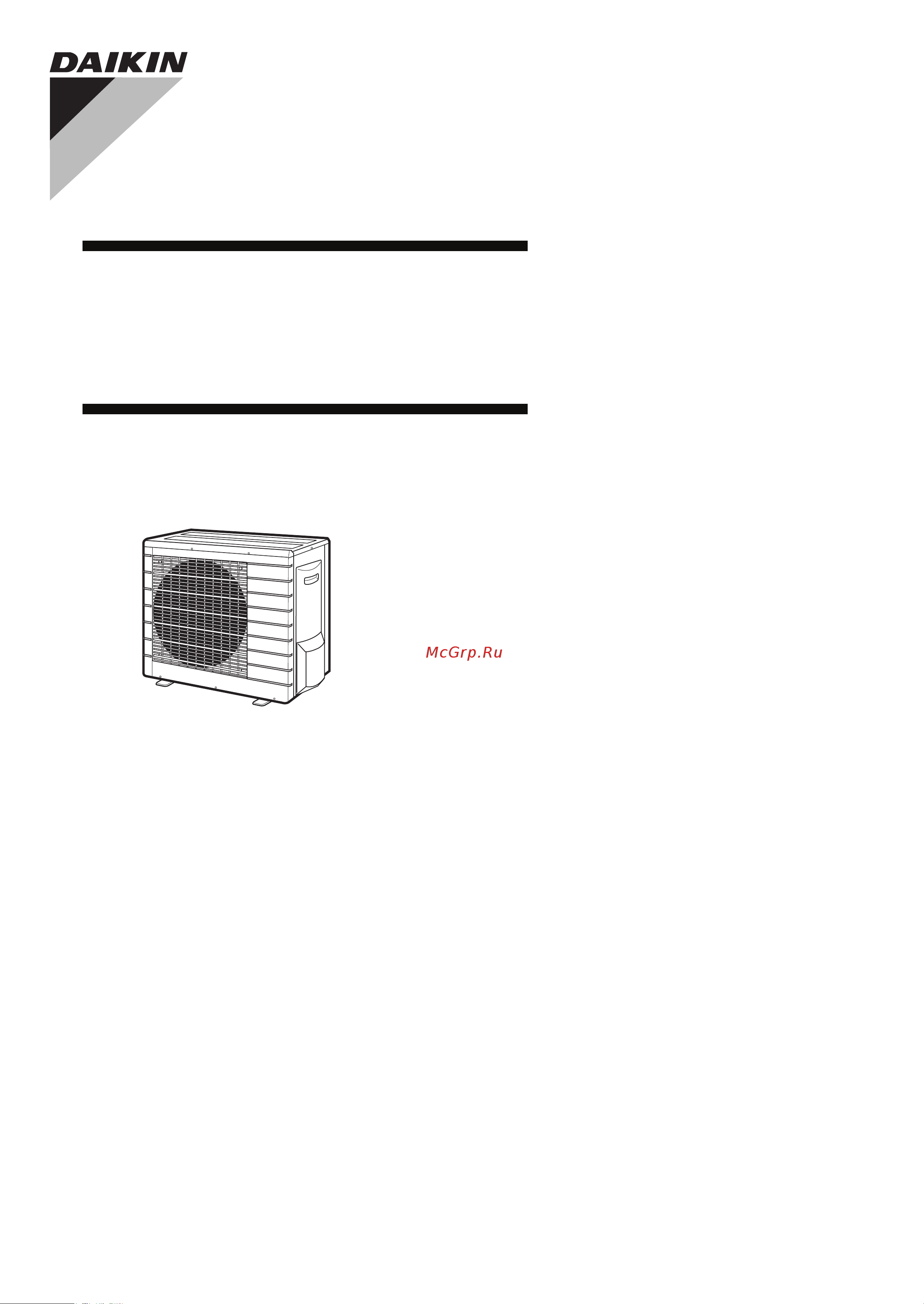 Daikin RXG50K2V1B Руководство по монтажу онлайн
