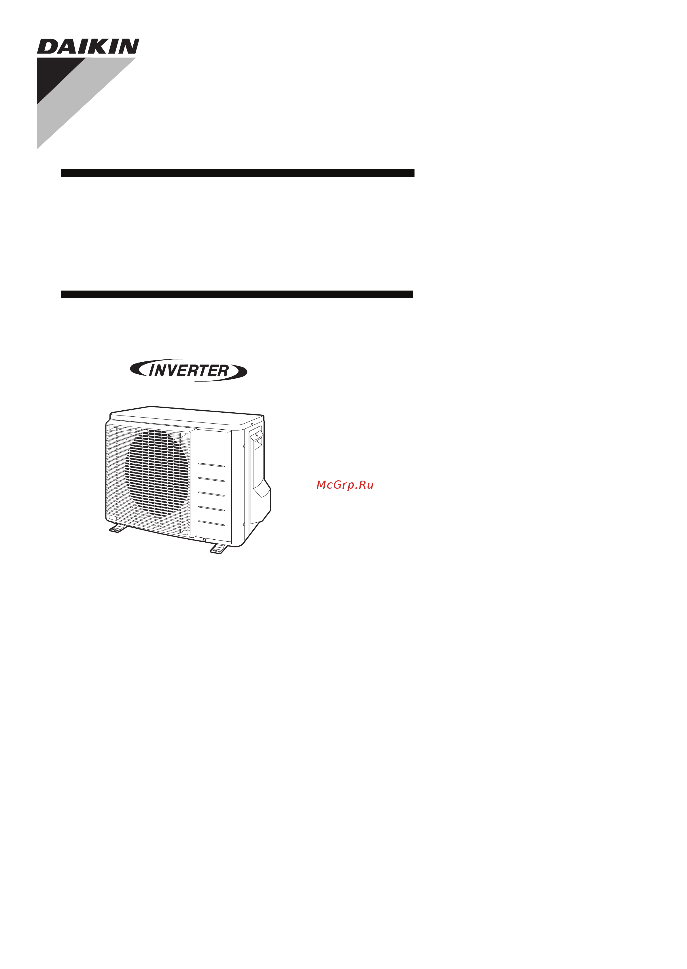 Daikin RXG-L.pdf Инструкция по монтажу онлайн
