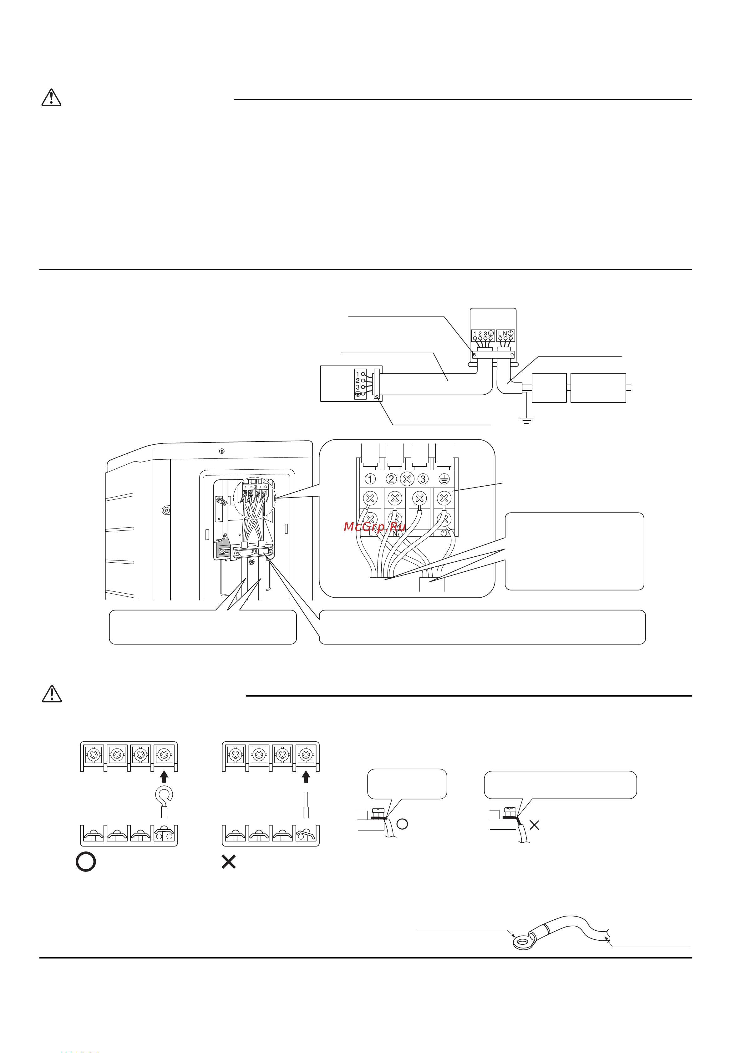 Daikin RXG-L.pdf [14/17] Проводка