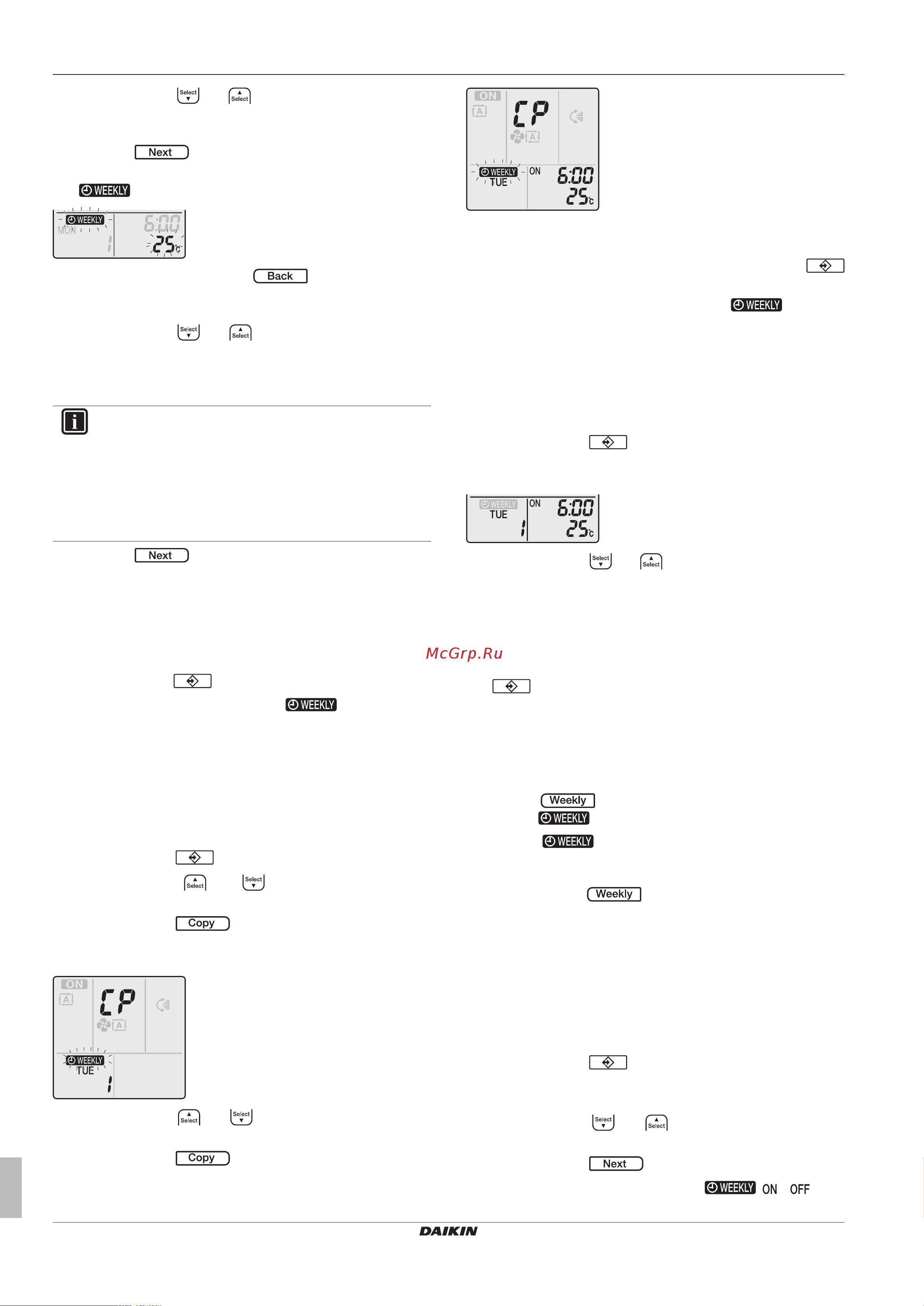 Daikin FTXM35N2V1B [14/28] Чтобы копировать событие
