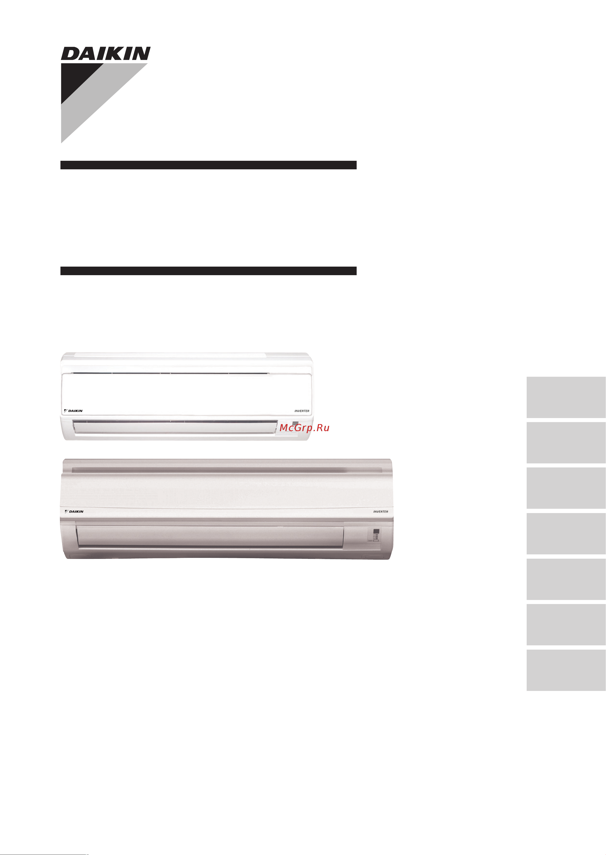 Daikin FTXN60MV1B9 Инструкция по монтажу онлайн
