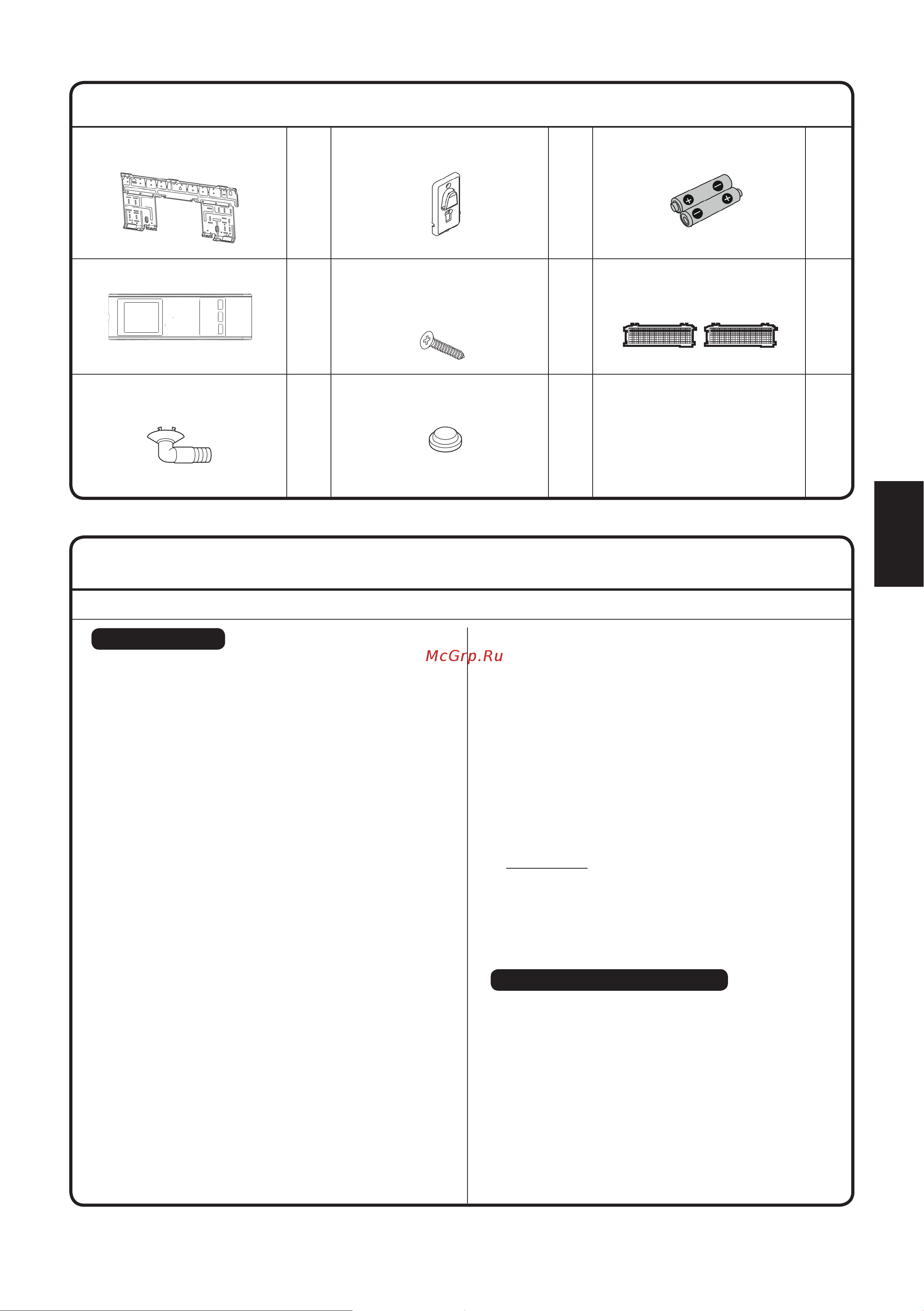 Daikin ATXC35BV1B [123/320] Accessoires