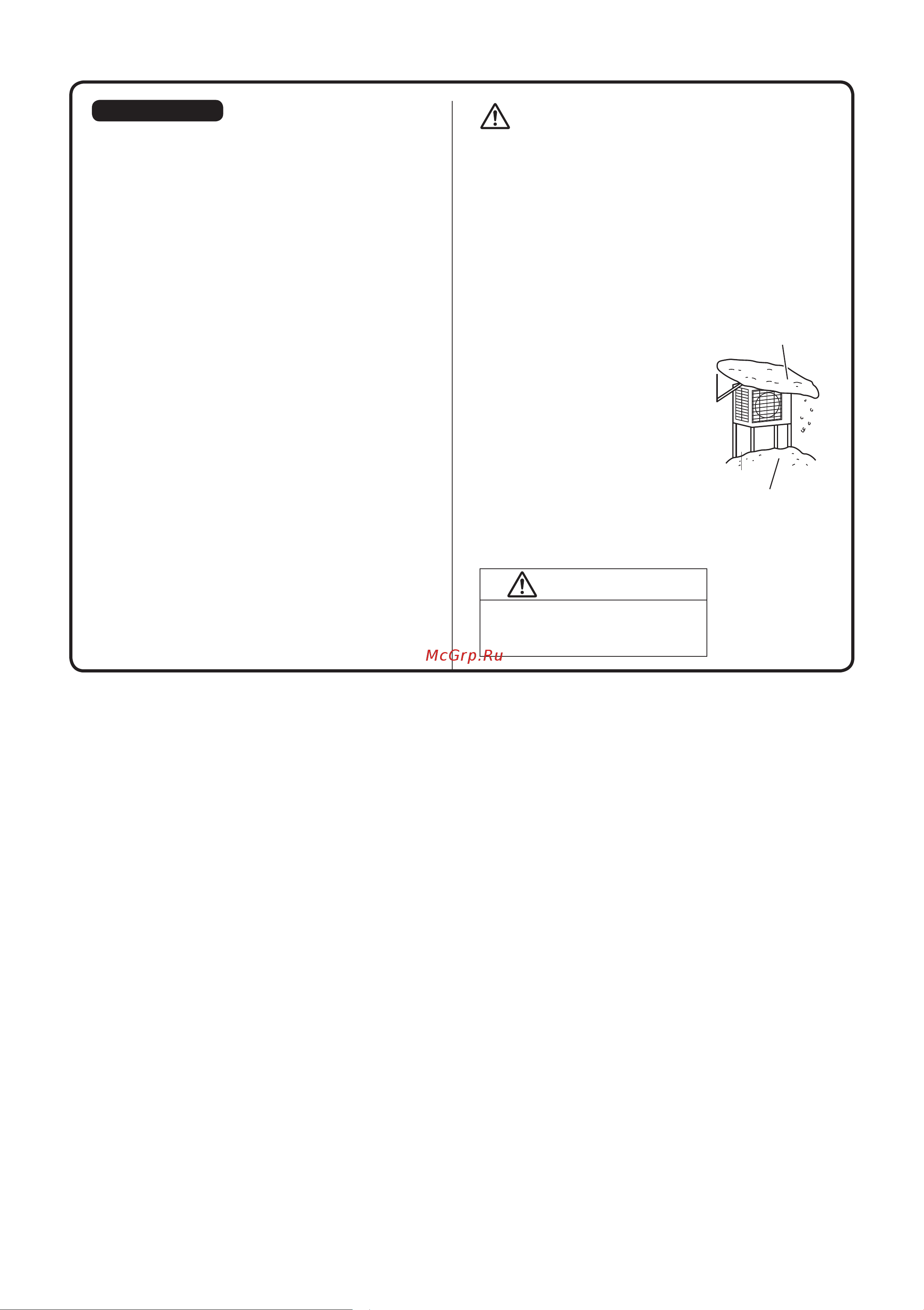 Daikin ATXC20BV1B [124/320] Mise en garde