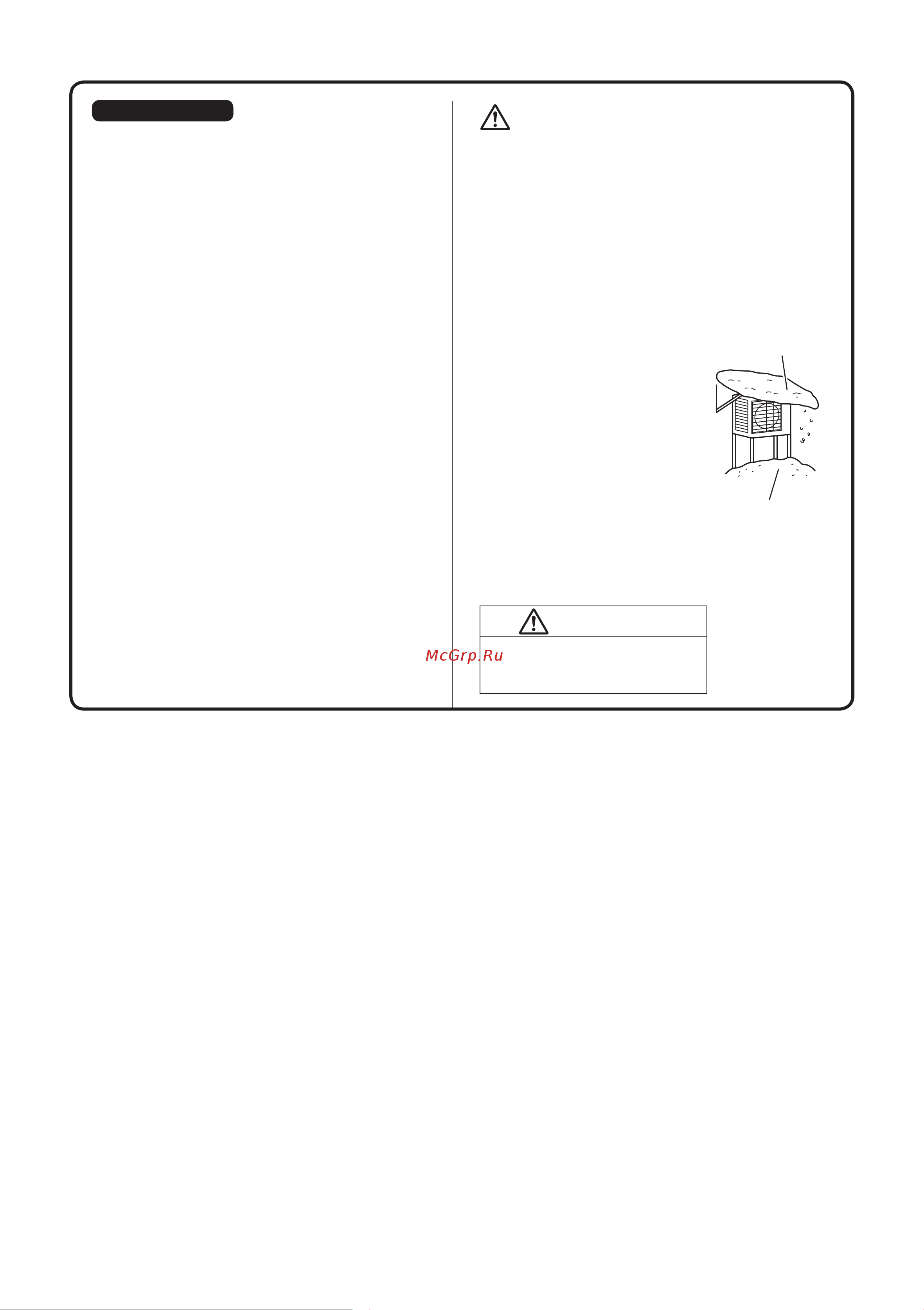 Daikin ATXC50BV1B [180/320] Осторожно