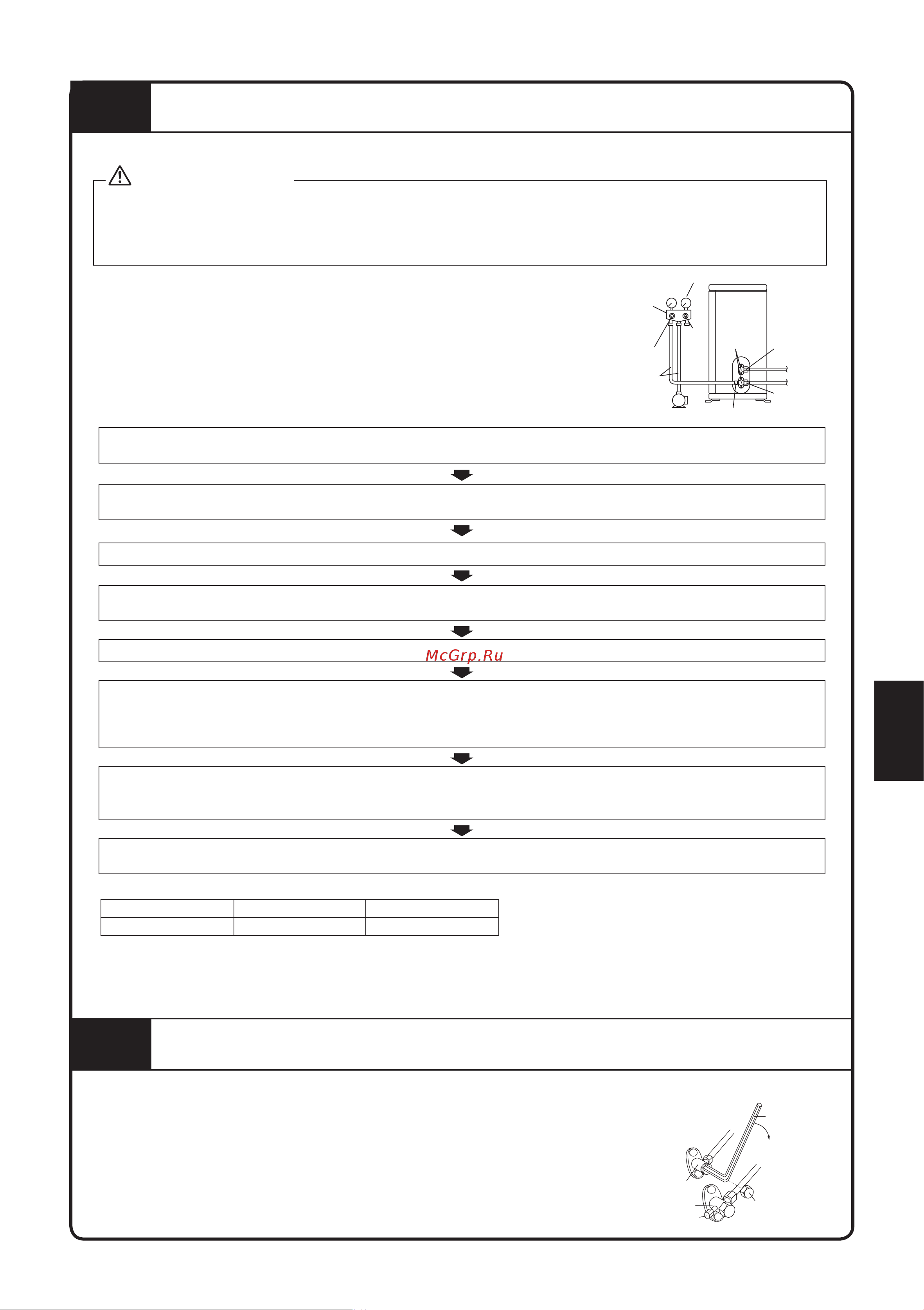 Daikin ATXC35BV1B [189/320] Затяните крышки клапанов и сервисного порта запорных клапанов для газа и жидкости динамометрическим ключом с указанным крутящим моментом