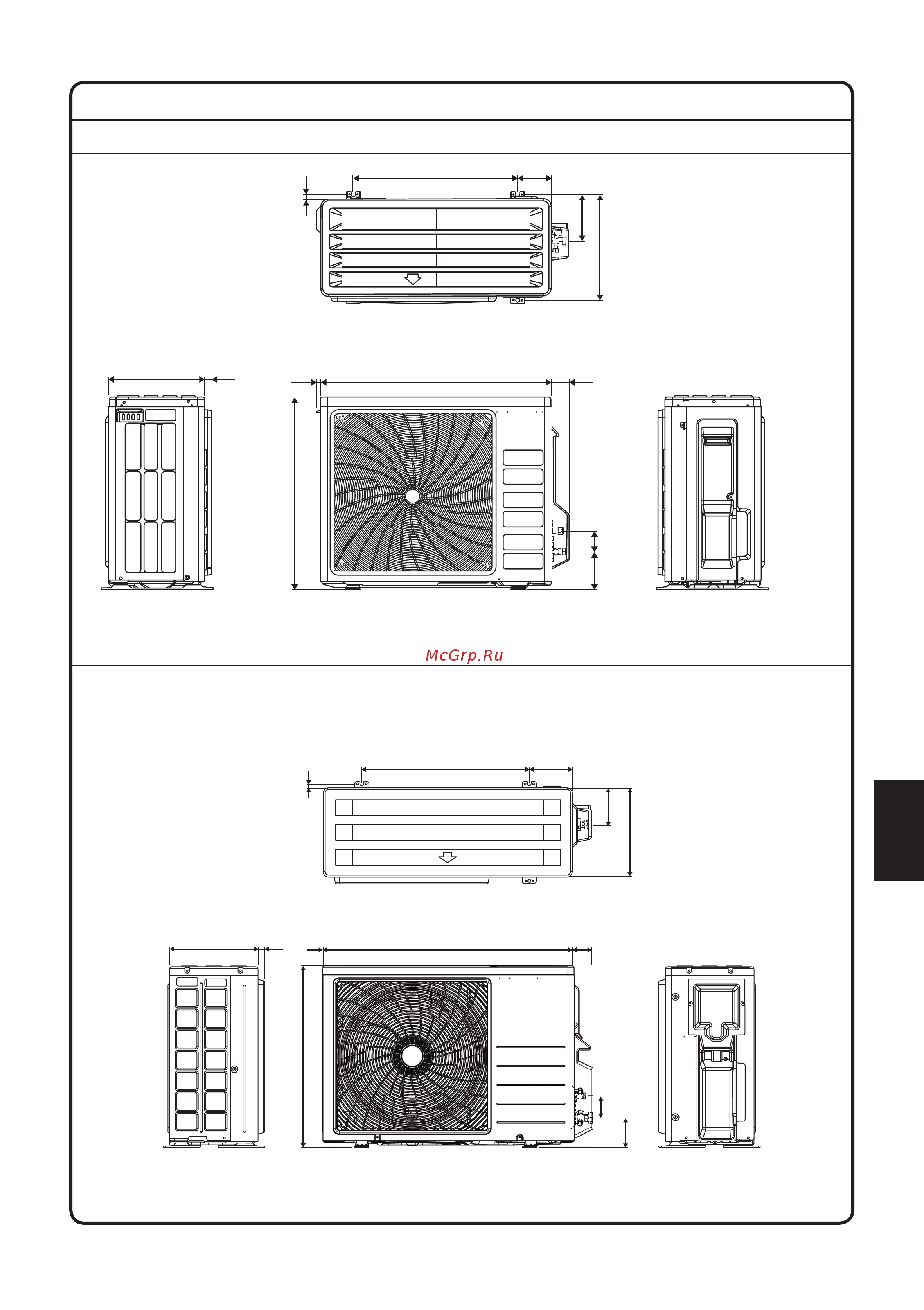 Daikin ATXC60BV1B [201/320] Διαστασεισ