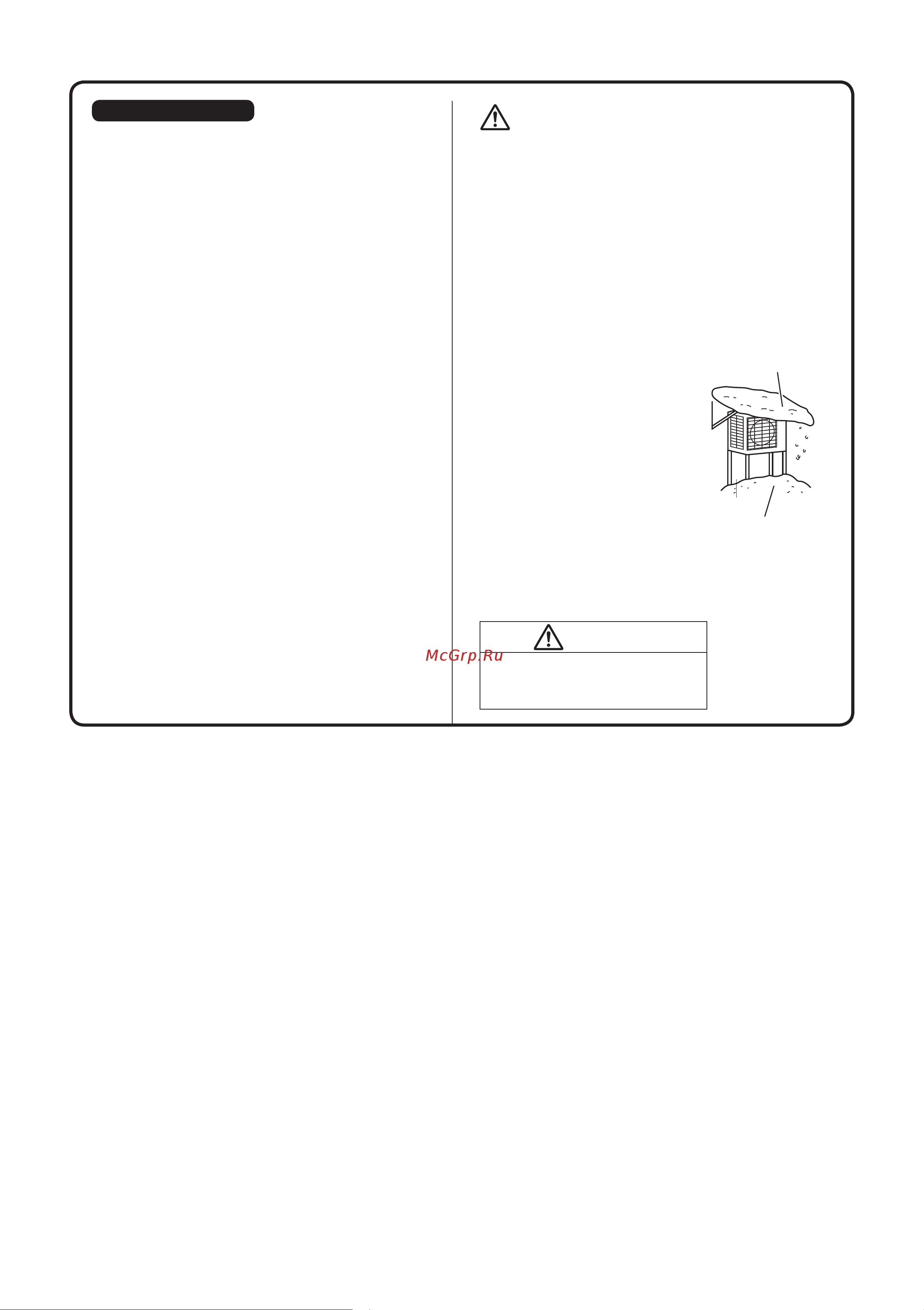 Daikin ATXC25BV1B [208/320] Προσοχη