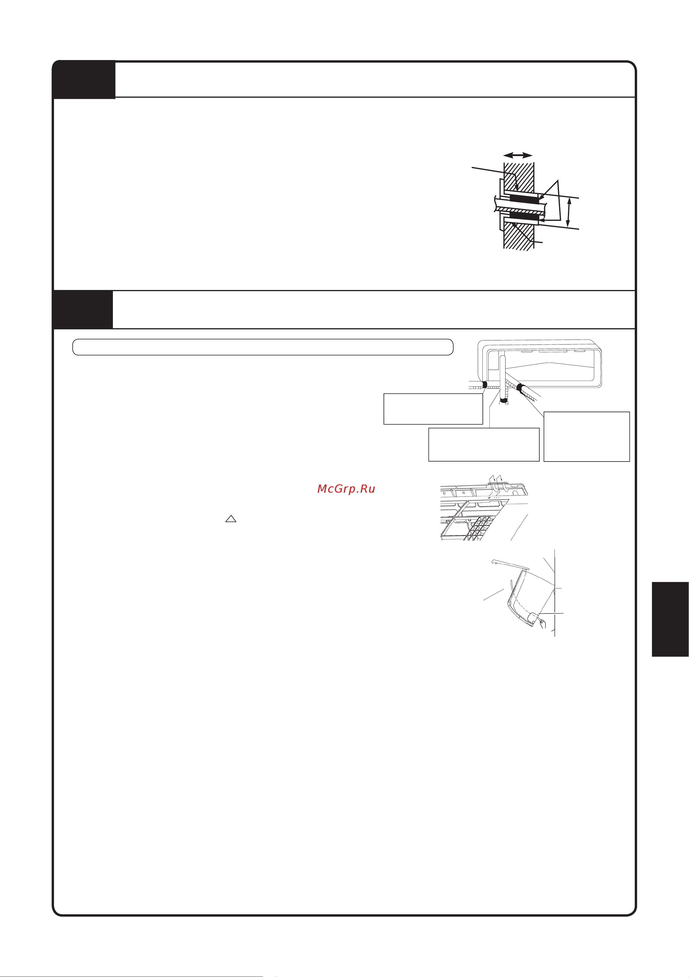 Daikin ATXC25BV1B [211/320] Εγκατασταση εσωτερικησ μοναδασ