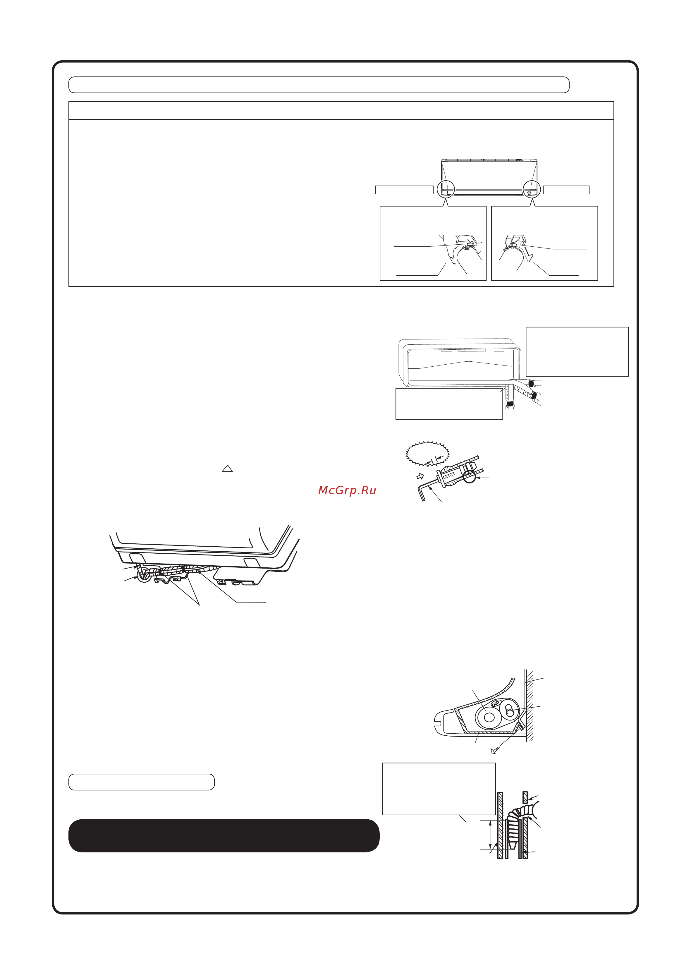 Daikin ATXC71BV1B [212/320] Σωλήνας αποστράγγισης