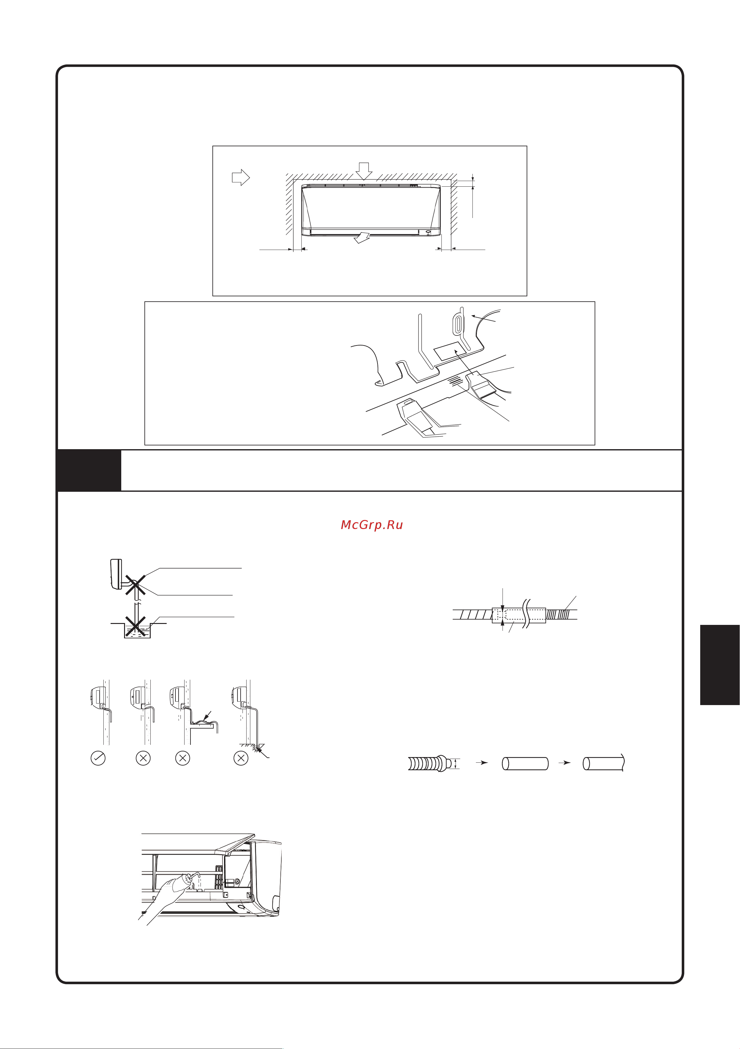 Daikin ATXC25BV1B [213/320] Σωληνασ αποστραγγισησ
