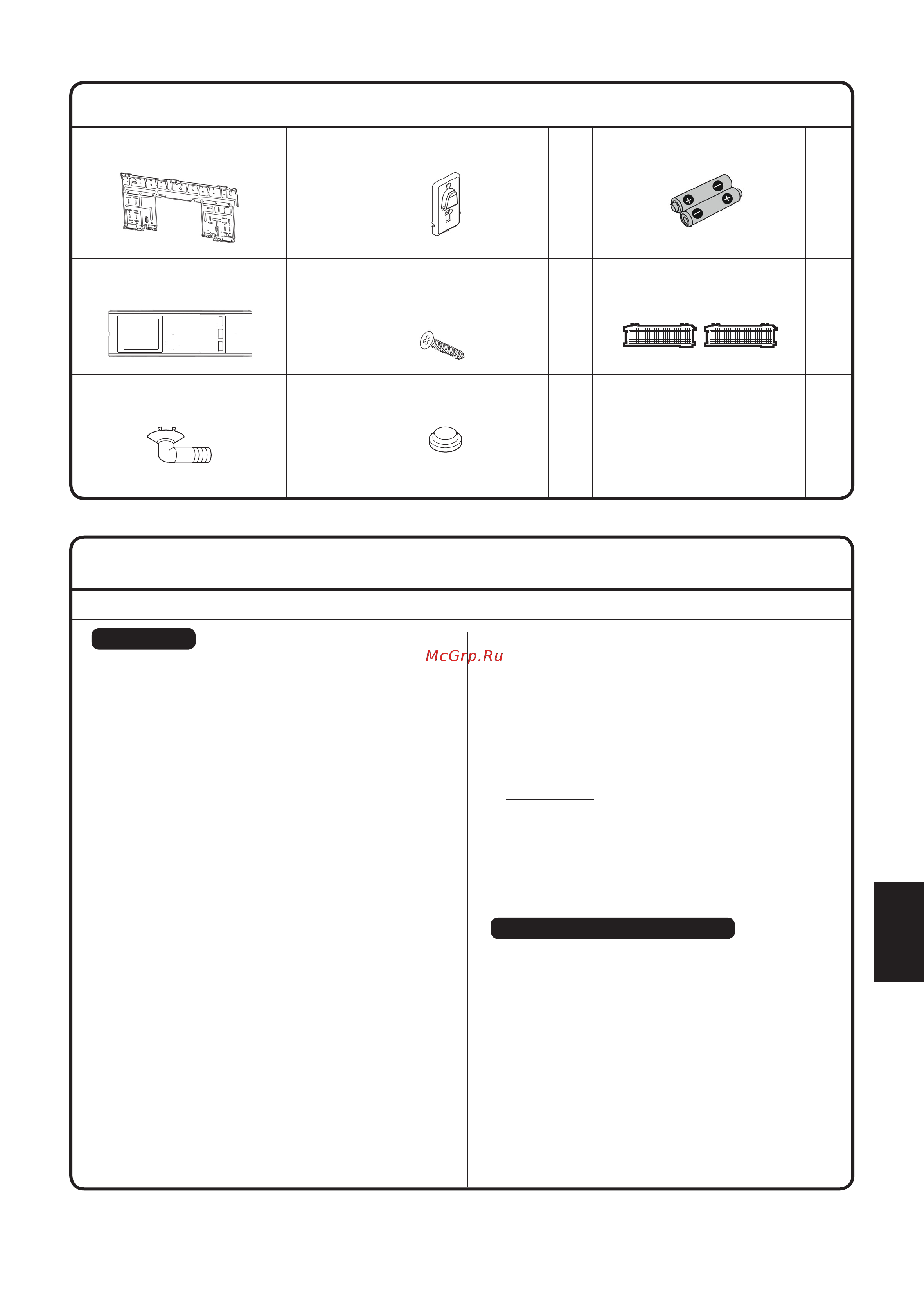 Daikin ATXC25BV1B [235/320] Accessoires