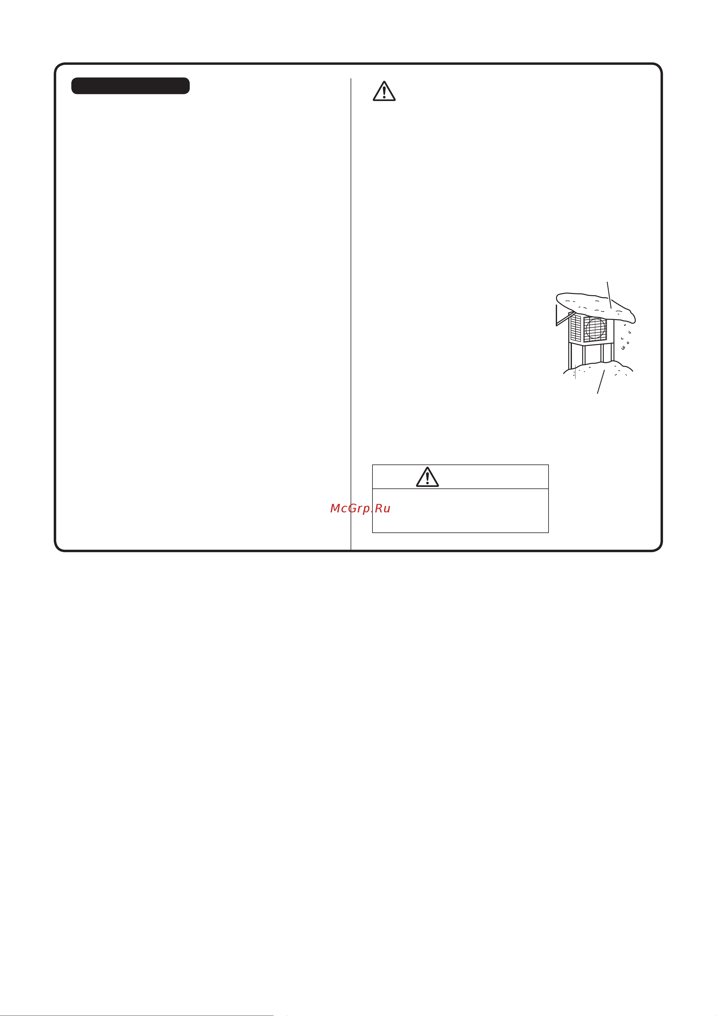 Daikin ATXC25BV1B [264/320] Cuidado