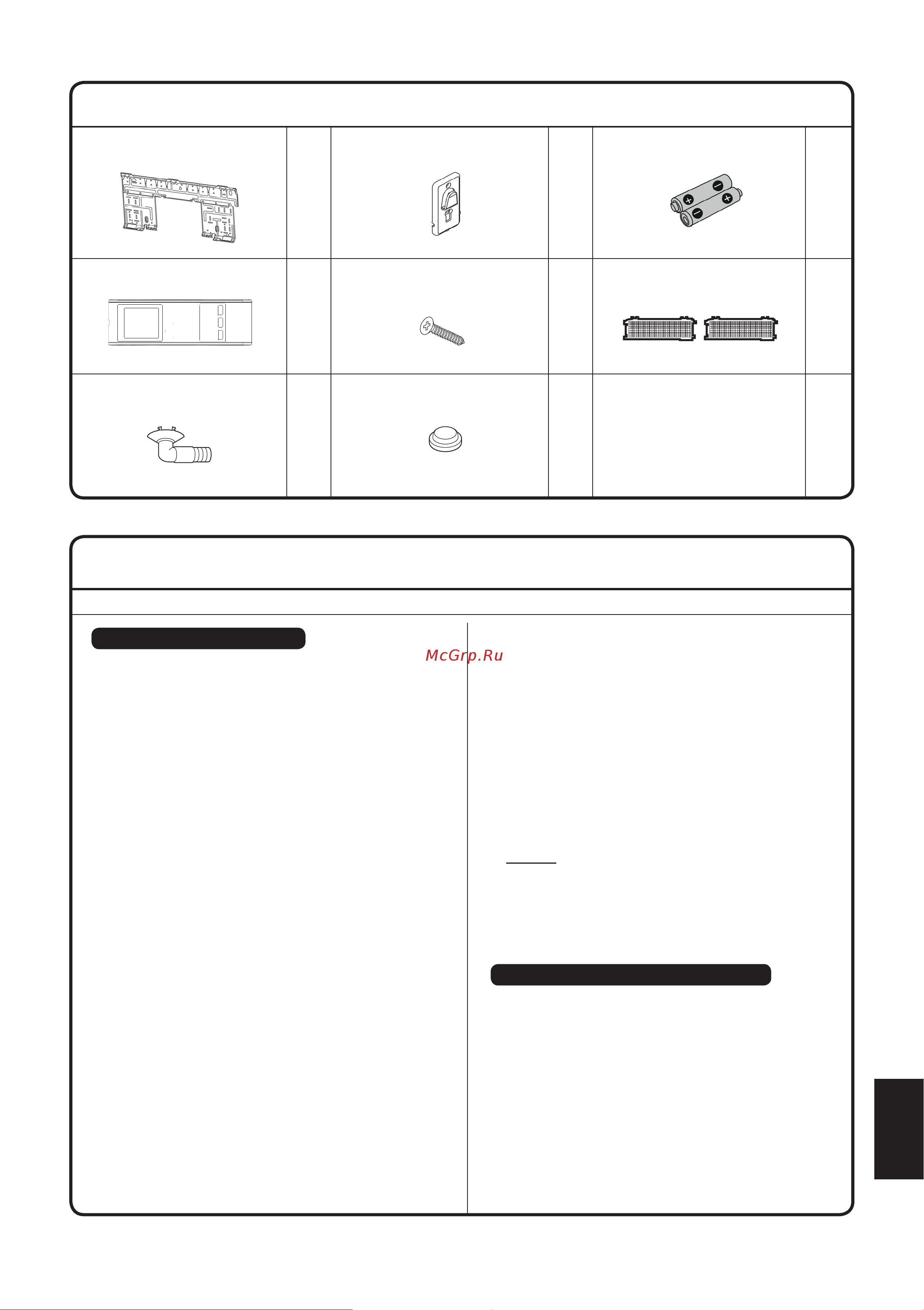 Daikin ATXC60BV1B [291/320] Akcesoria