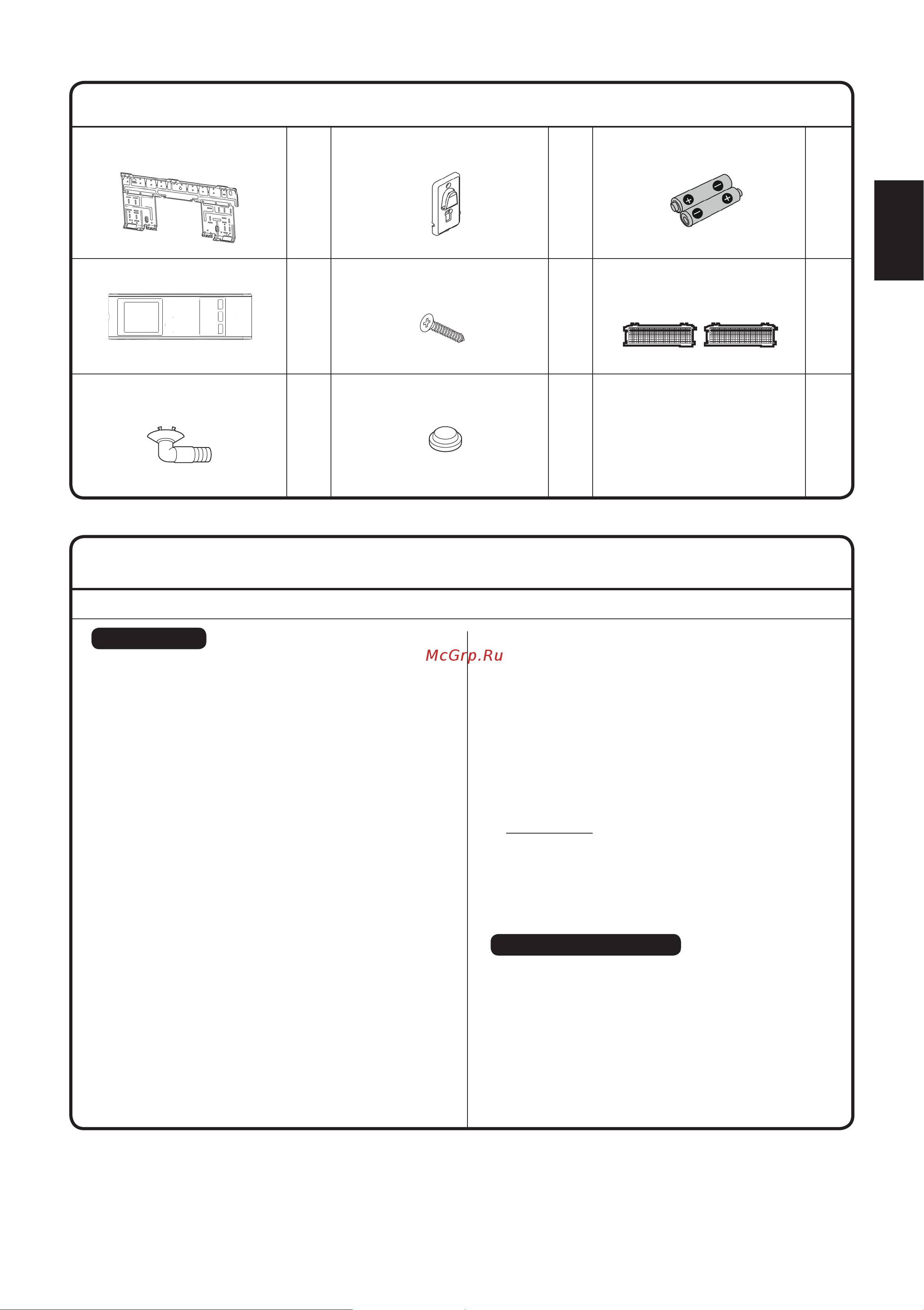 Daikin ARXC71BV1B [39/320] Accessori