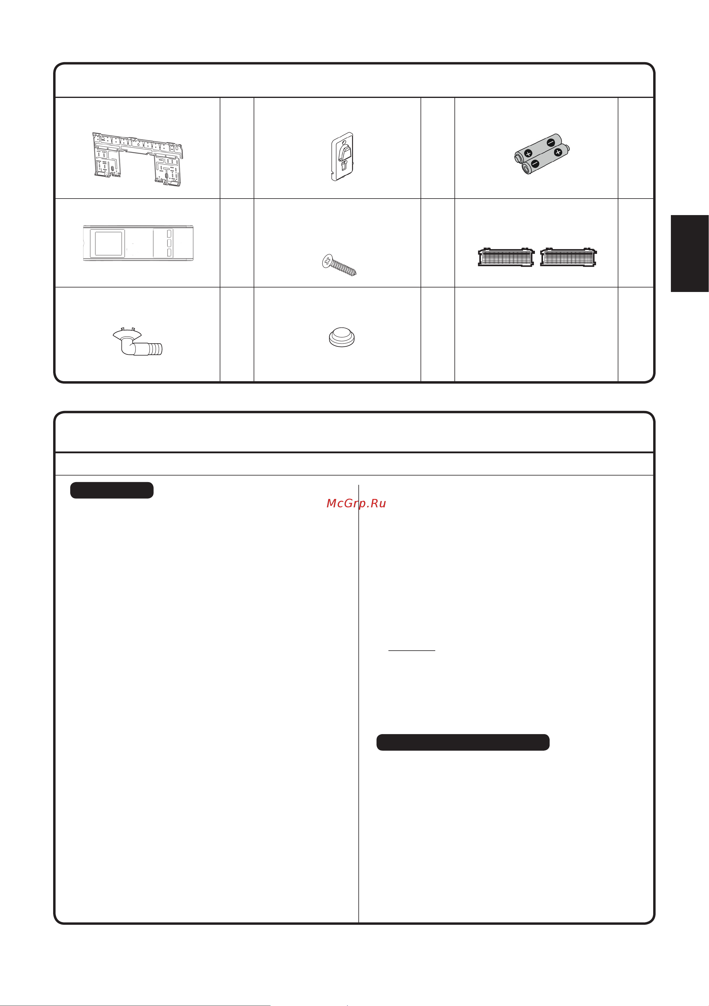 Daikin ATXC60BV1B [67/320] Auswahl des installationsstandorts