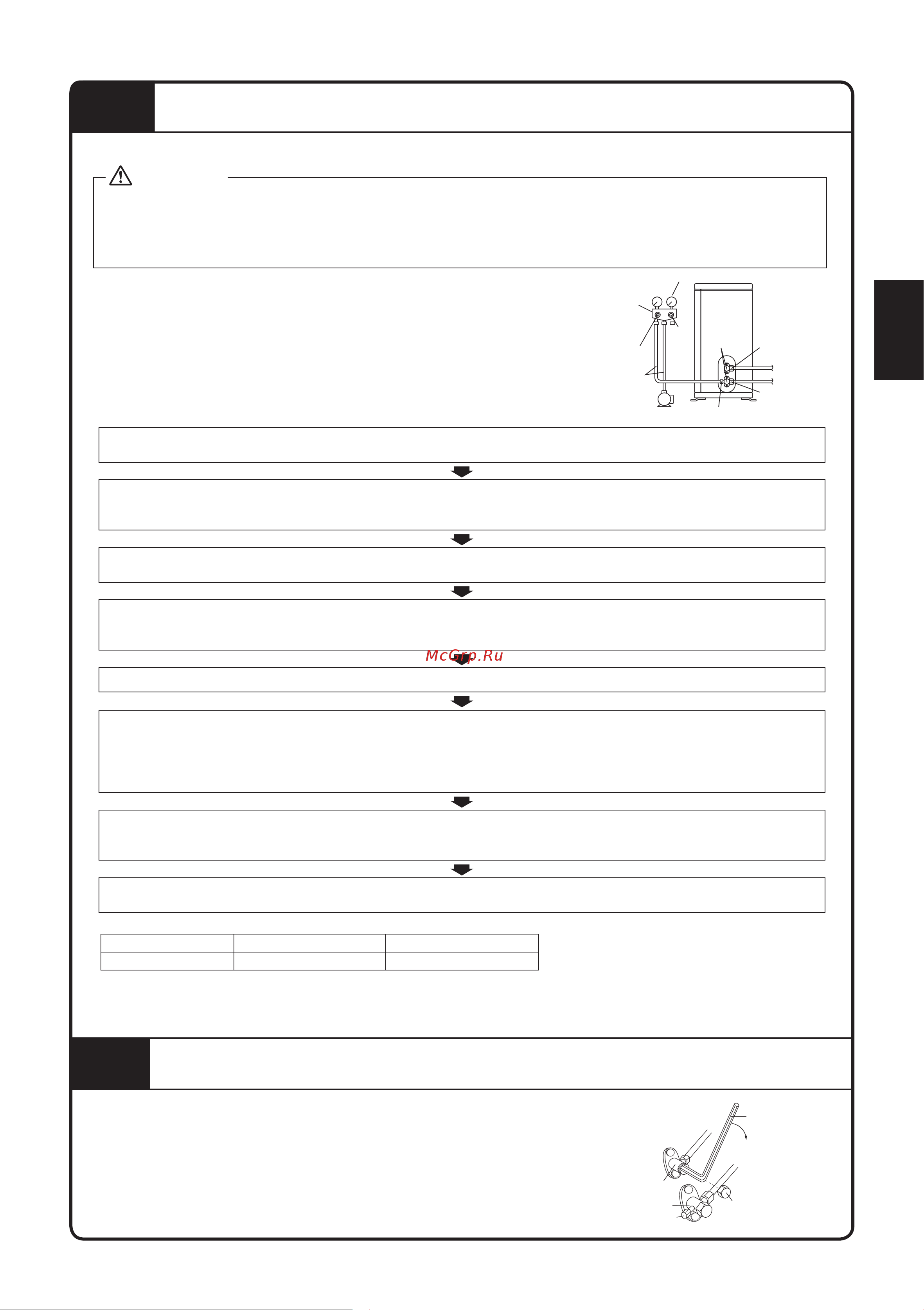 Daikin ARXC71BV1B [77/320] Abpumpbetrieb