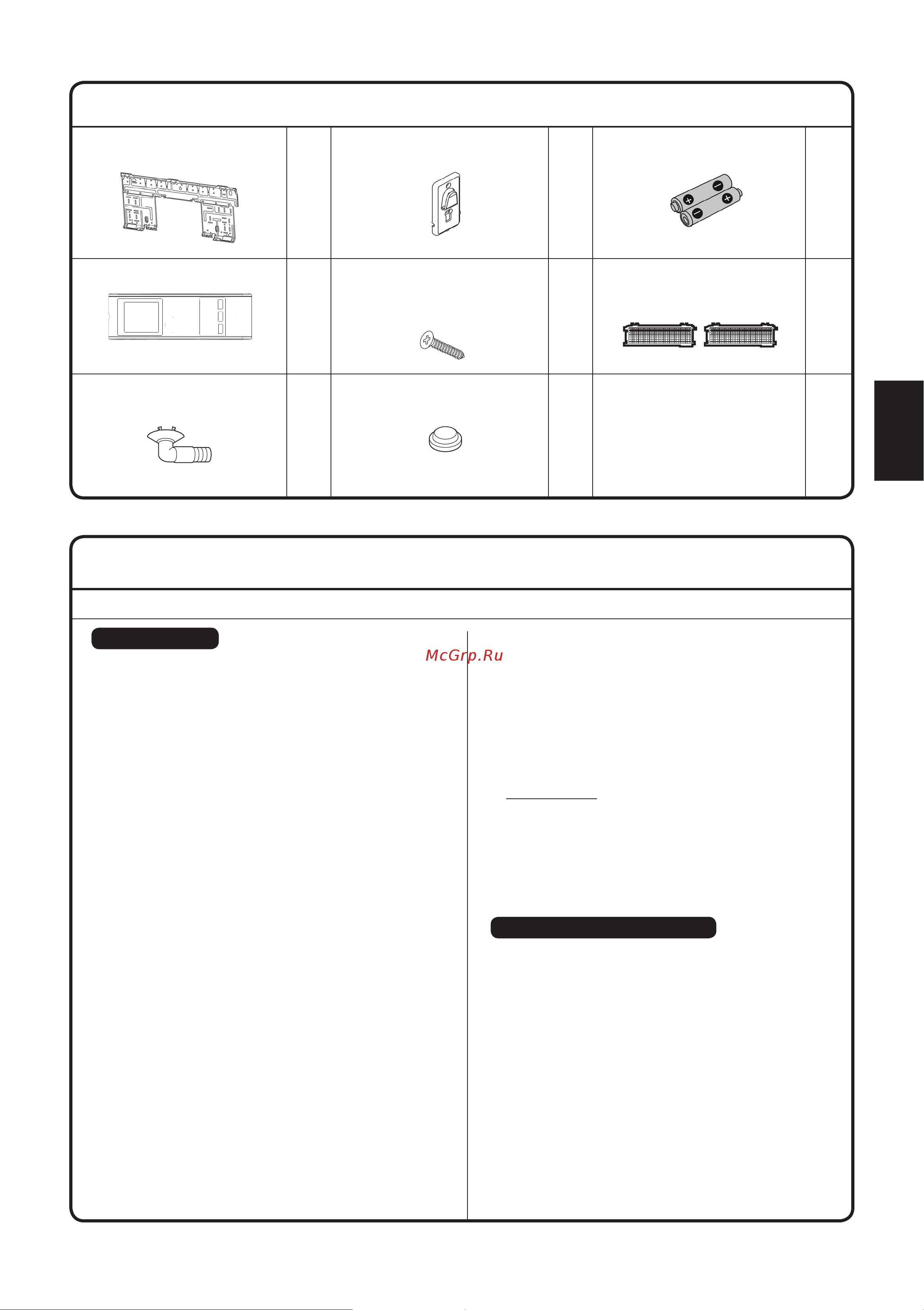Daikin ATXC25BV1B [95/320] Accessoires