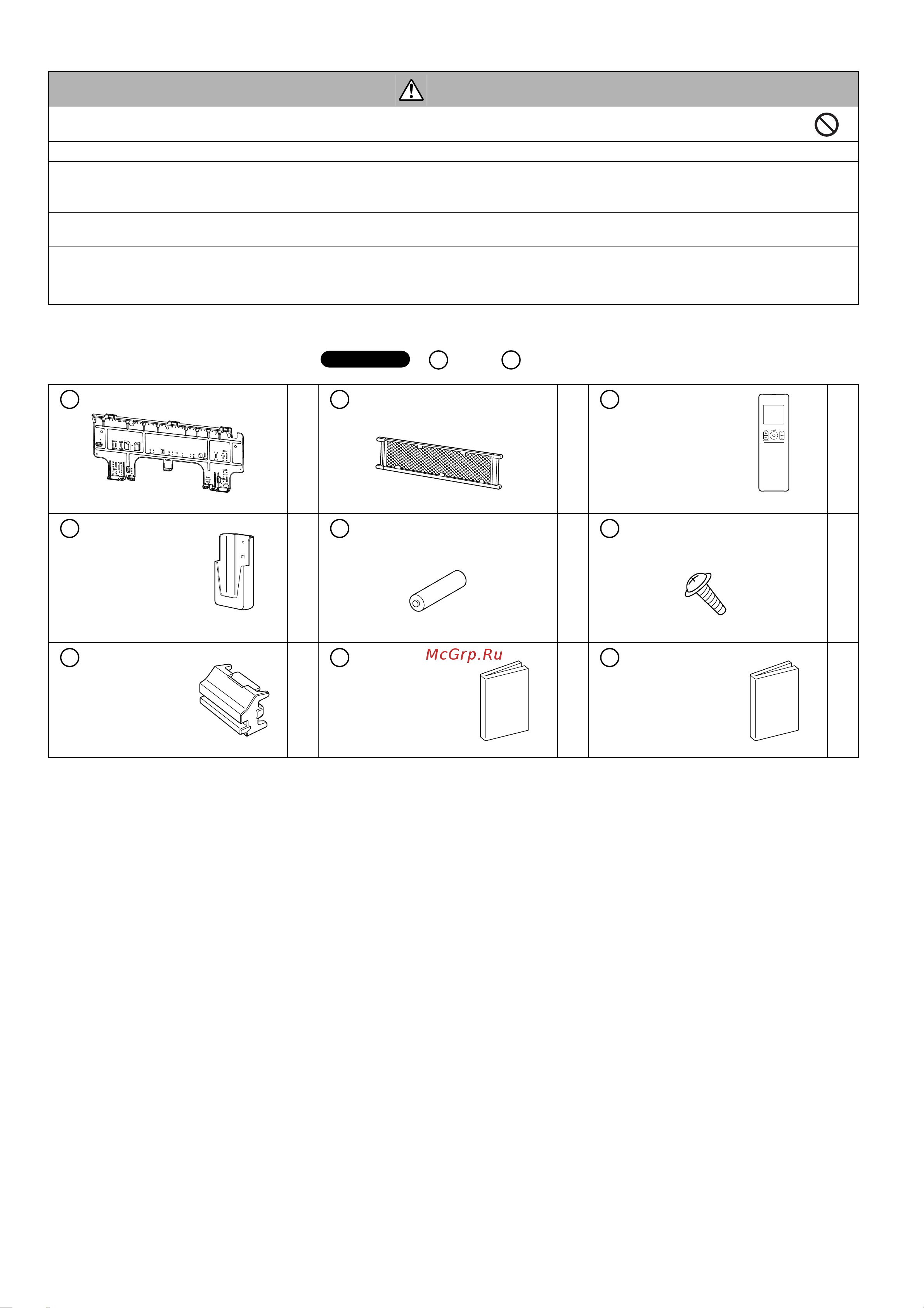 Daikin FTXJ25LV1BW [4/16] Choosing an installation site