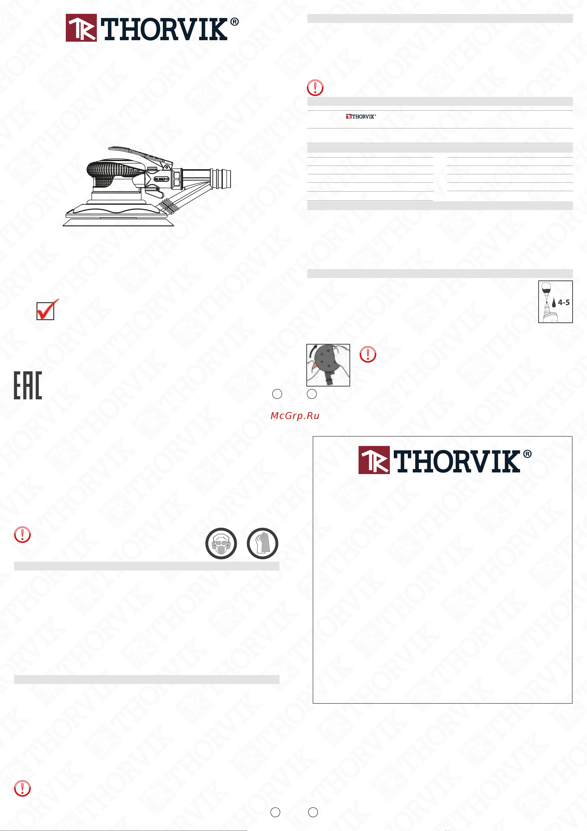 Thorvik AOS6105 Инструкция по эксплуатации онлайн