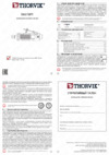 Thorvik ADG6022 Инструкция по эксплуатации