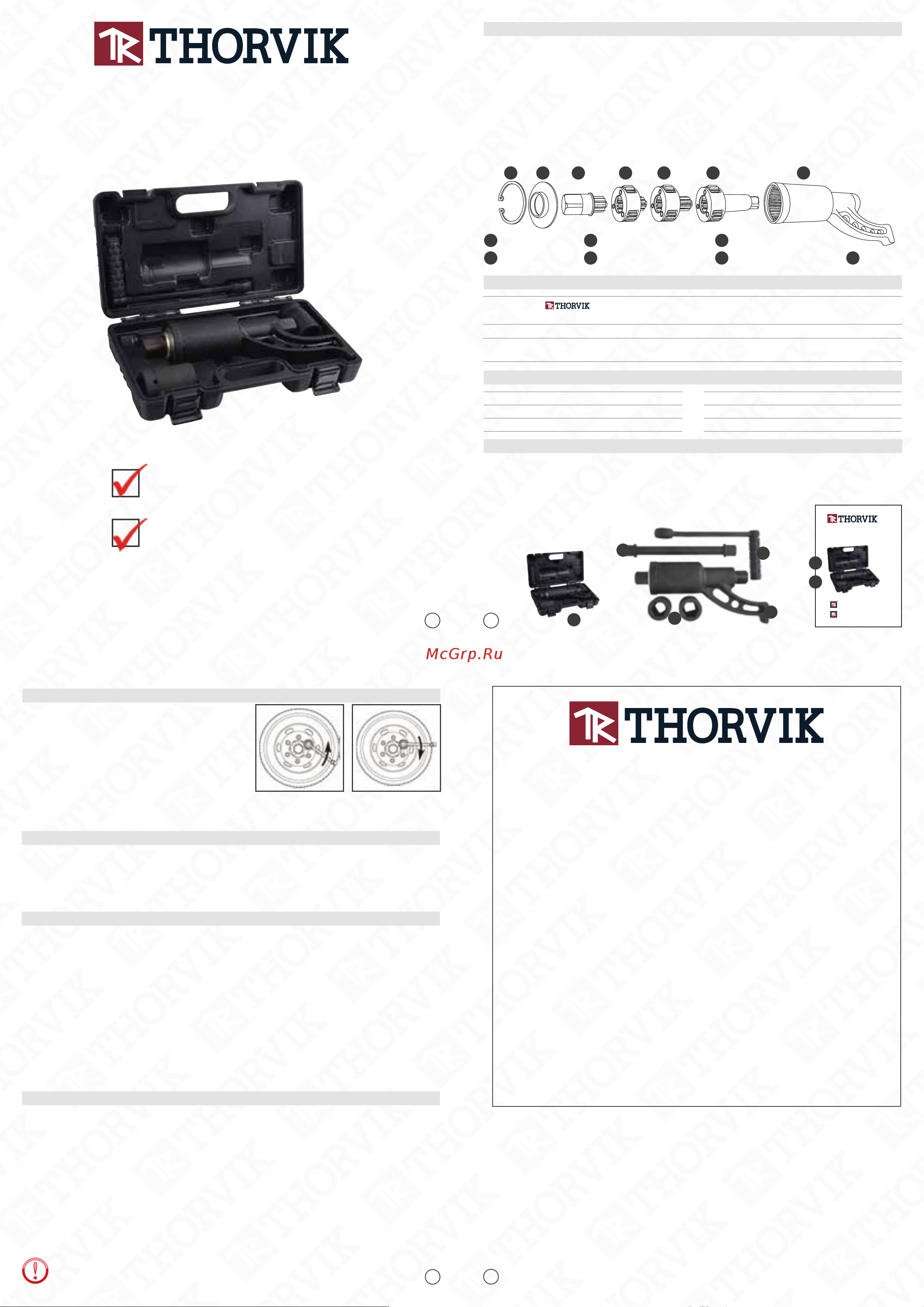 Thorvik LSW2 Инструкция по эксплуатации онлайн