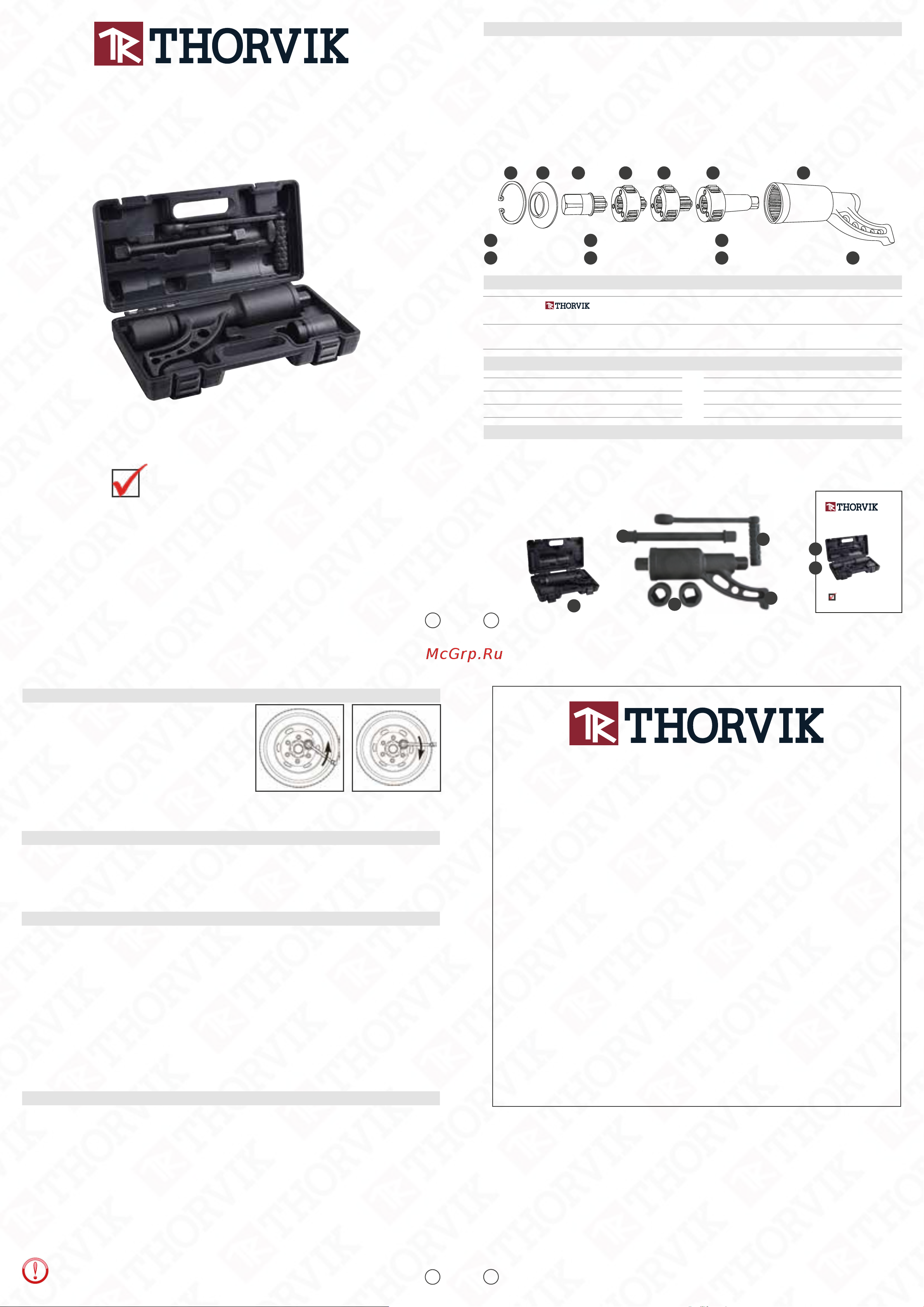 Thorvik LSW3 Инструкция по эксплуатации онлайн